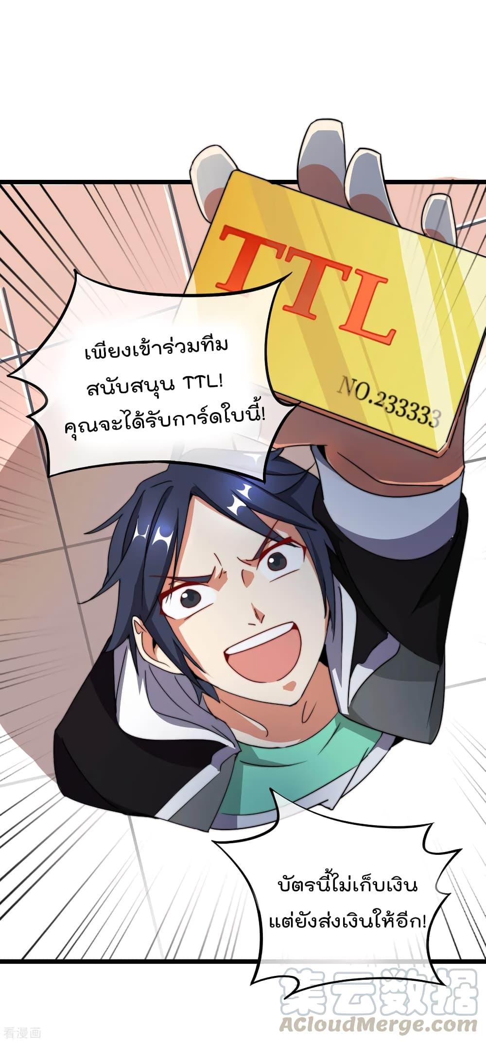 Manga-lc-com อ่านมังงะ อ่านการ์ตูน ออนไลน์ ฟรี I am The Richest in The World – ข้านี่แหละจะรวยที่สุดในโลก! ตอนที่ 1 2 3 4 5 6 7 8 9 10 11 12 13 14 ฟรี ไม่มีโฆษณา Manga-lc - อ่าน มังงะ อ่าน การ์ตูน ออนไลน์ อ่านมังงะ ฟรี