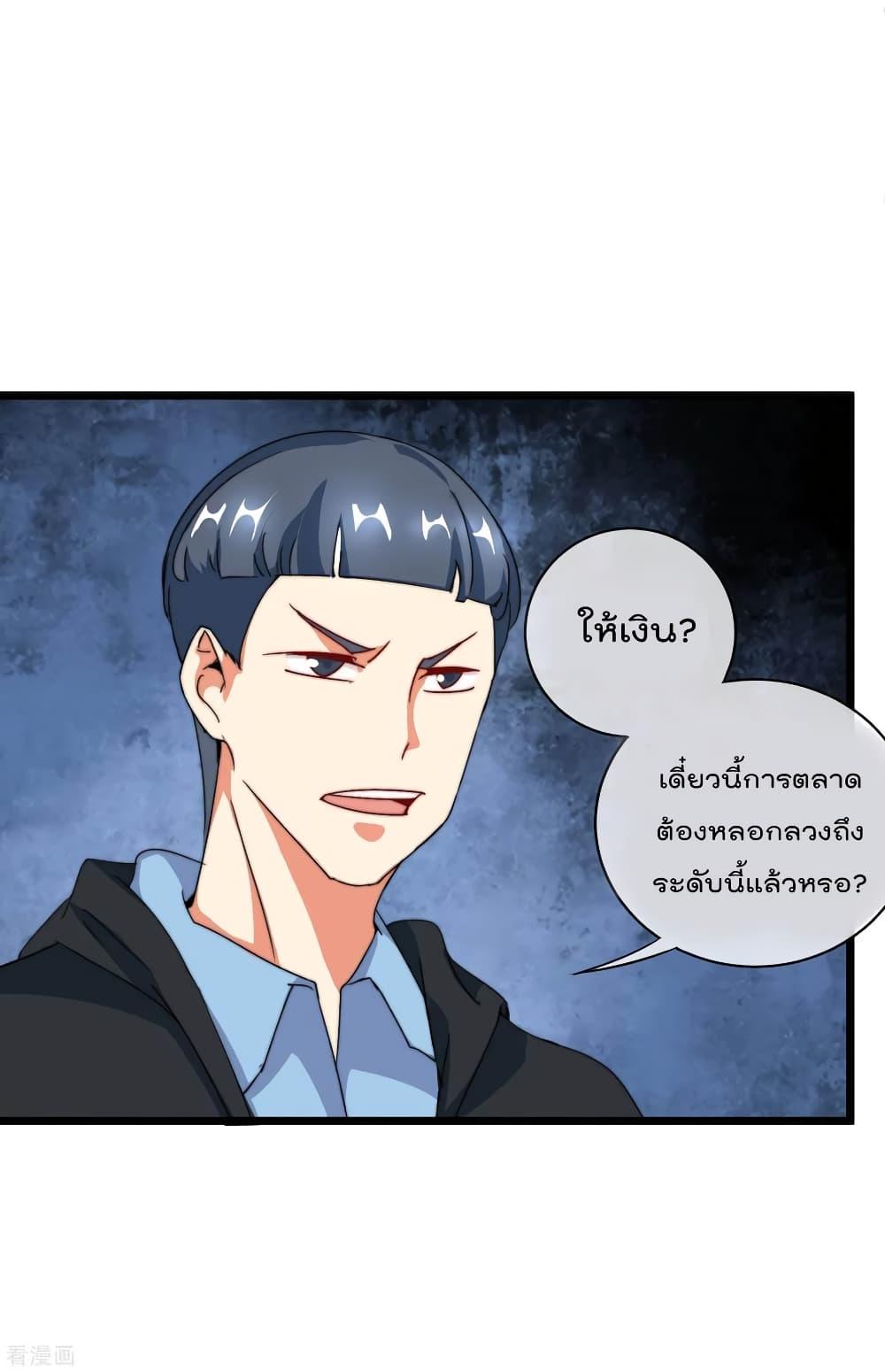 Manga-lc-com อ่านมังงะ อ่านการ์ตูน ออนไลน์ ฟรี I am The Richest in The World – ข้านี่แหละจะรวยที่สุดในโลก! ตอนที่ 1 2 3 4 5 6 7 8 9 10 11 12 13 14 ฟรี ไม่มีโฆษณา Manga-lc - อ่าน มังงะ อ่าน การ์ตูน ออนไลน์ อ่านมังงะ ฟรี