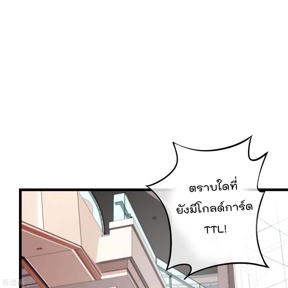 Manga-lc-com อ่านมังงะ อ่านการ์ตูน ออนไลน์ ฟรี I am The Richest in The World – ข้านี่แหละจะรวยที่สุดในโลก! ตอนที่ 1 2 3 4 5 6 7 8 9 10 11 12 13 14 ฟรี ไม่มีโฆษณา Manga-lc - อ่าน มังงะ อ่าน การ์ตูน ออนไลน์ อ่านมังงะ ฟรี