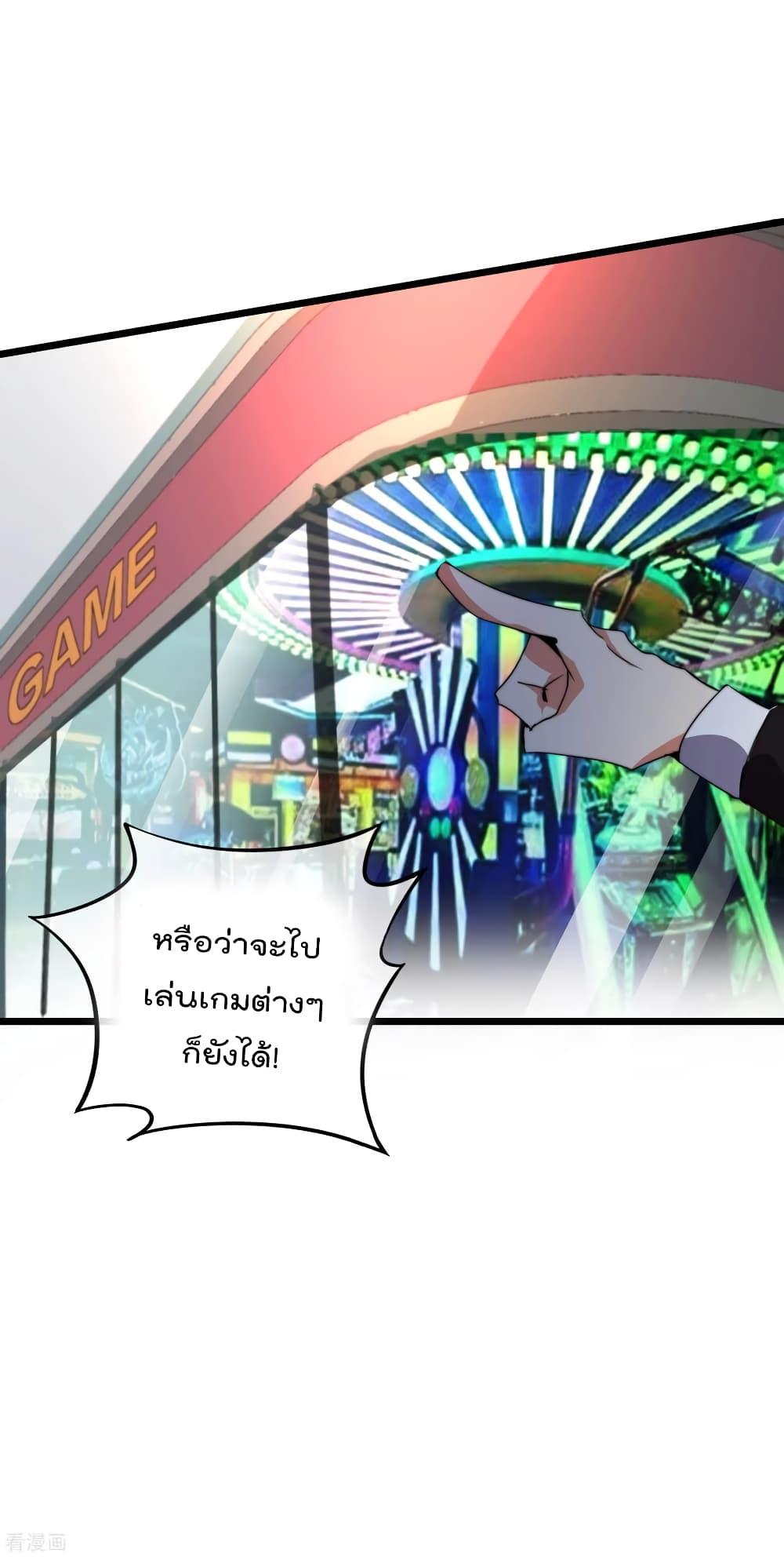 Manga-lc-com อ่านมังงะ อ่านการ์ตูน ออนไลน์ ฟรี I am The Richest in The World – ข้านี่แหละจะรวยที่สุดในโลก! ตอนที่ 1 2 3 4 5 6 7 8 9 10 11 12 13 14 ฟรี ไม่มีโฆษณา Manga-lc - อ่าน มังงะ อ่าน การ์ตูน ออนไลน์ อ่านมังงะ ฟรี