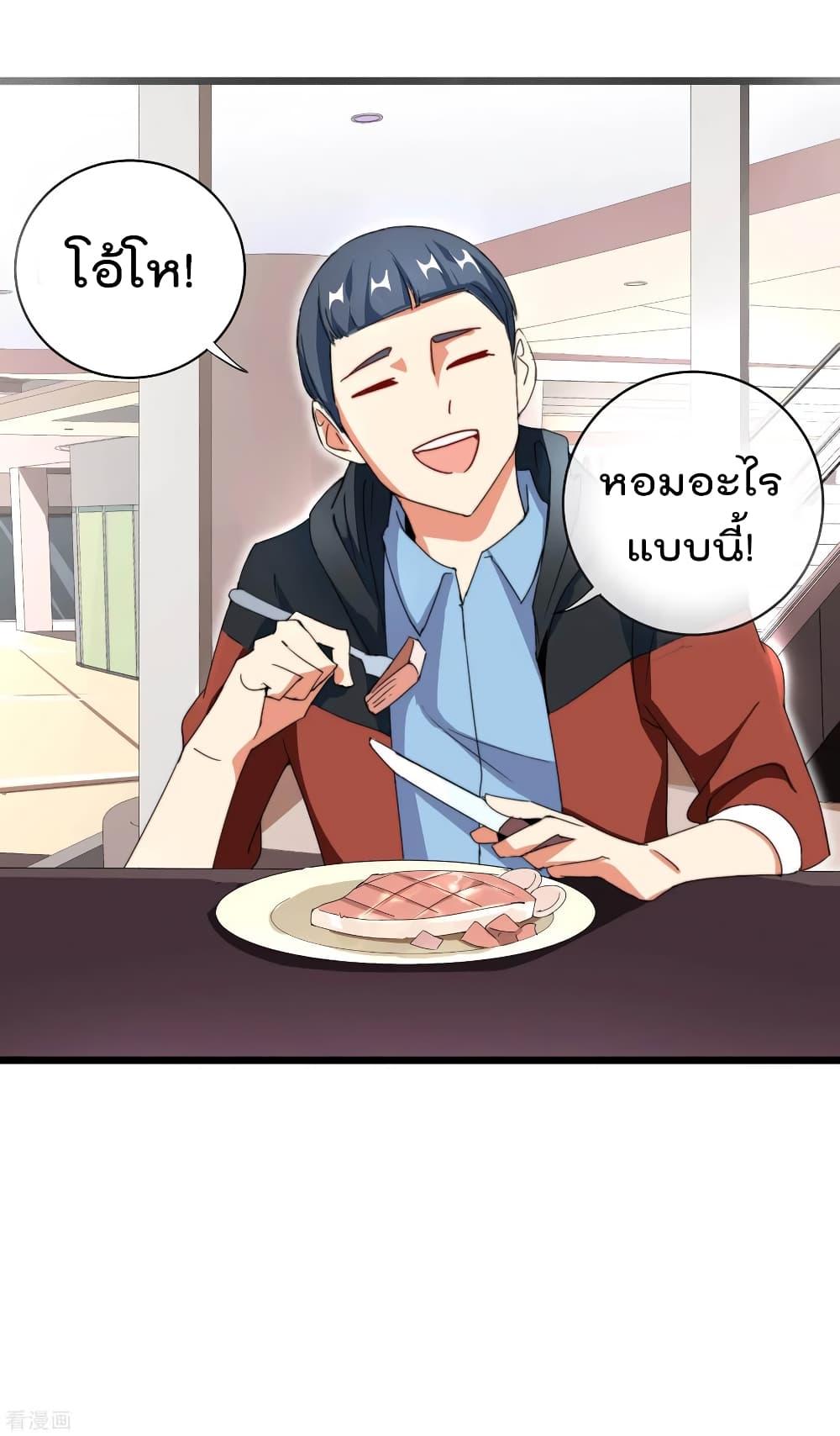 Manga-lc-com อ่านมังงะ อ่านการ์ตูน ออนไลน์ ฟรี I am The Richest in The World – ข้านี่แหละจะรวยที่สุดในโลก! ตอนที่ 1 2 3 4 5 6 7 8 9 10 11 12 13 14 ฟรี ไม่มีโฆษณา Manga-lc - อ่าน มังงะ อ่าน การ์ตูน ออนไลน์ อ่านมังงะ ฟรี