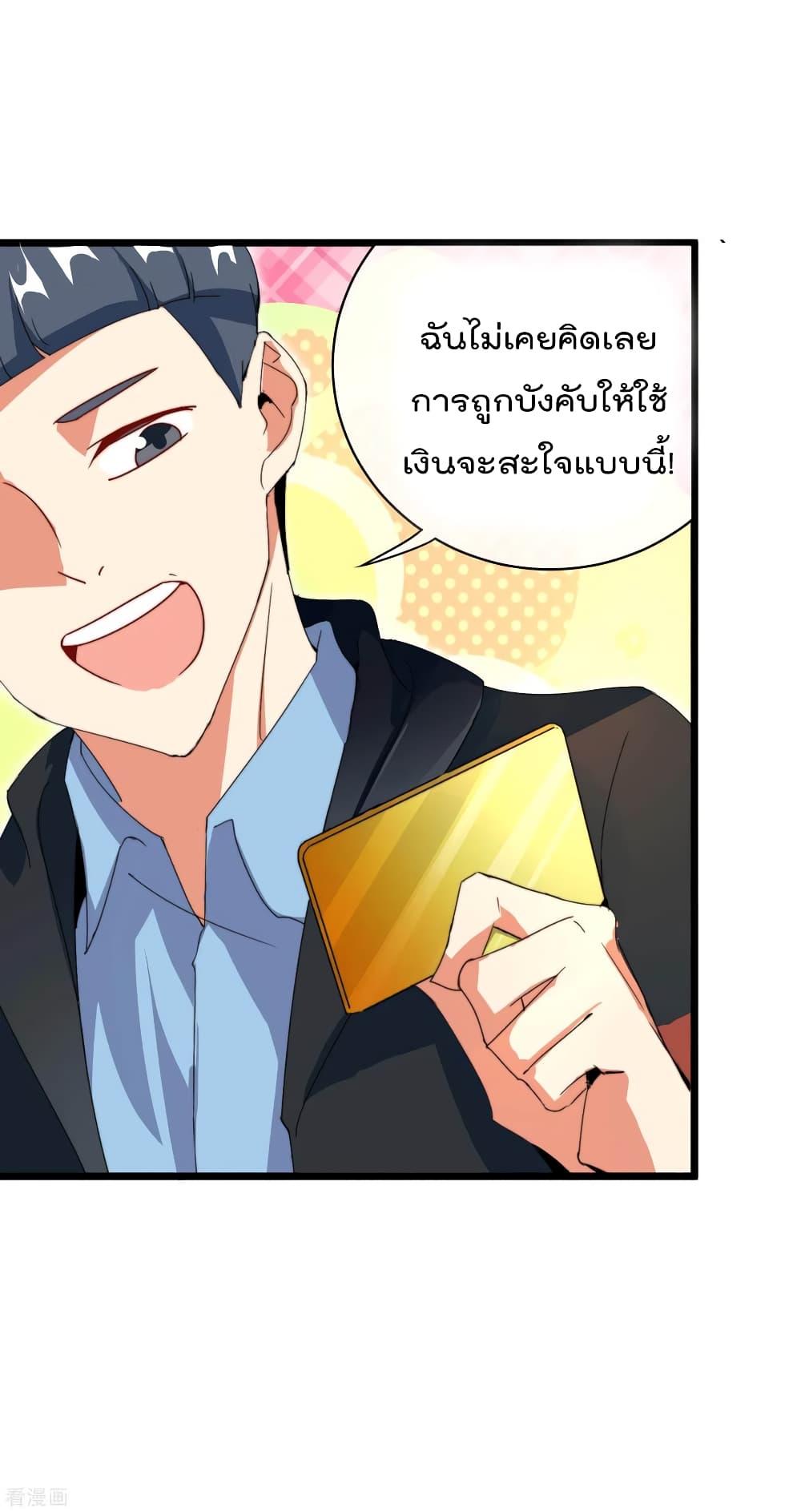 Manga-lc-com อ่านมังงะ อ่านการ์ตูน ออนไลน์ ฟรี I am The Richest in The World – ข้านี่แหละจะรวยที่สุดในโลก! ตอนที่ 1 2 3 4 5 6 7 8 9 10 11 12 13 14 ฟรี ไม่มีโฆษณา Manga-lc - อ่าน มังงะ อ่าน การ์ตูน ออนไลน์ อ่านมังงะ ฟรี