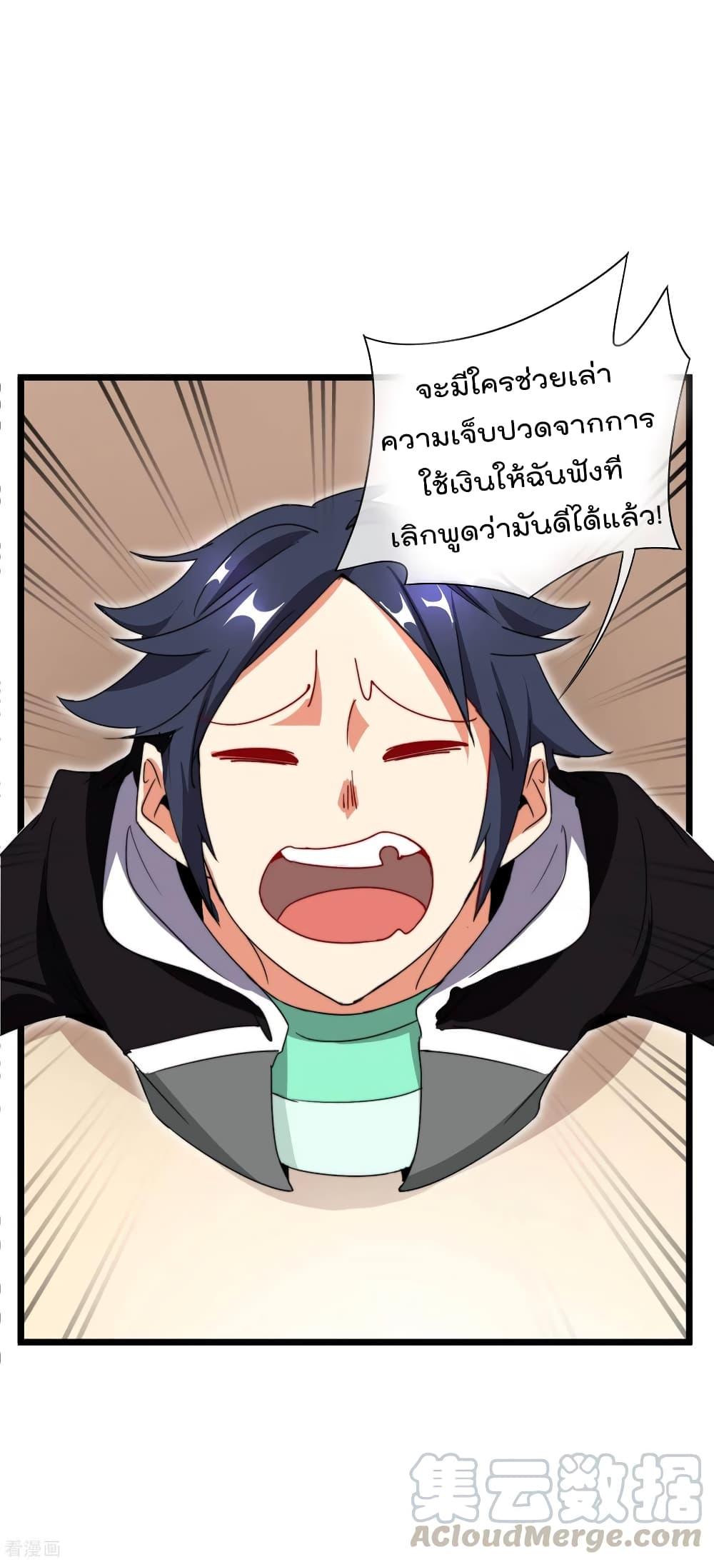 Manga-lc-com อ่านมังงะ อ่านการ์ตูน ออนไลน์ ฟรี I am The Richest in The World – ข้านี่แหละจะรวยที่สุดในโลก! ตอนที่ 1 2 3 4 5 6 7 8 9 10 11 12 13 14 ฟรี ไม่มีโฆษณา Manga-lc - อ่าน มังงะ อ่าน การ์ตูน ออนไลน์ อ่านมังงะ ฟรี