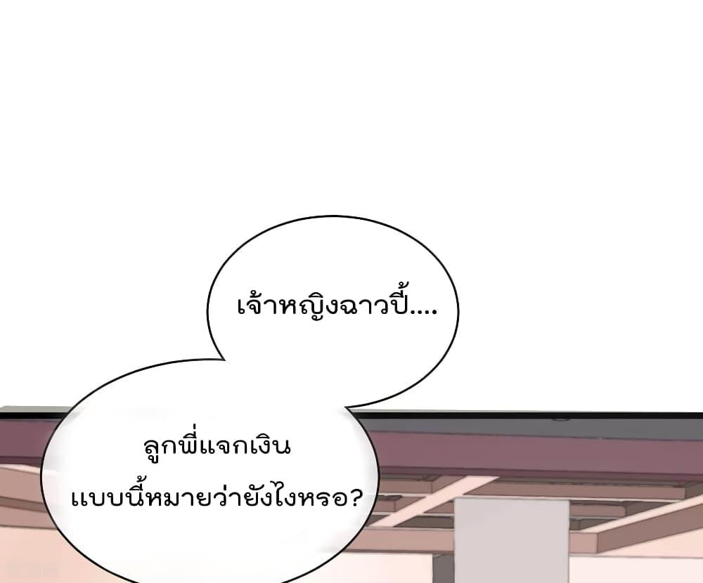 Manga-lc-com อ่านมังงะ อ่านการ์ตูน ออนไลน์ ฟรี I am The Richest in The World – ข้านี่แหละจะรวยที่สุดในโลก! ตอนที่ 1 2 3 4 5 6 7 8 9 10 11 12 13 14 ฟรี ไม่มีโฆษณา Manga-lc - อ่าน มังงะ อ่าน การ์ตูน ออนไลน์ อ่านมังงะ ฟรี