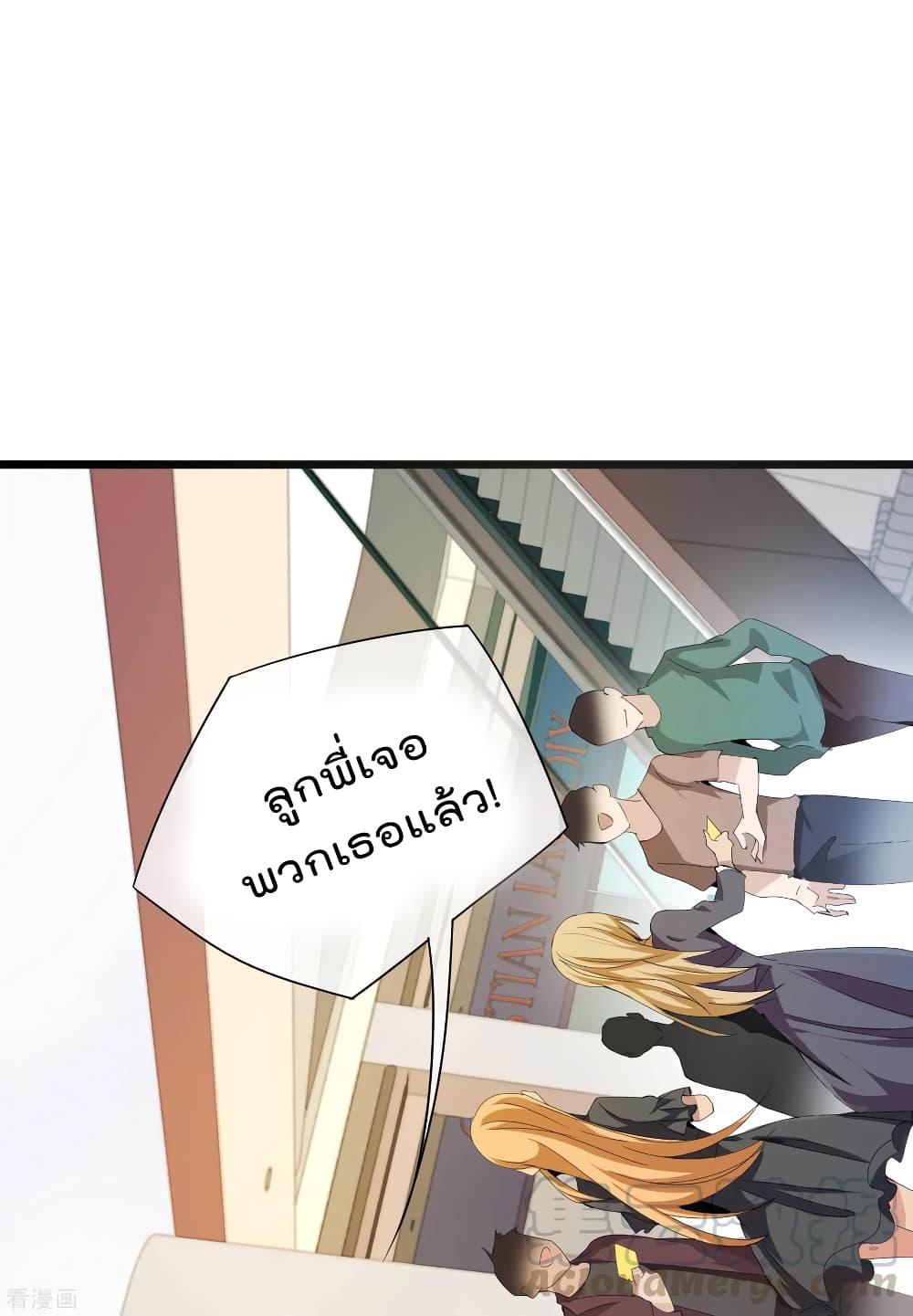 Manga-lc-com อ่านมังงะ อ่านการ์ตูน ออนไลน์ ฟรี I am The Richest in The World – ข้านี่แหละจะรวยที่สุดในโลก! ตอนที่ 1 2 3 4 5 6 7 8 9 10 11 12 13 14 ฟรี ไม่มีโฆษณา Manga-lc - อ่าน มังงะ อ่าน การ์ตูน ออนไลน์ อ่านมังงะ ฟรี