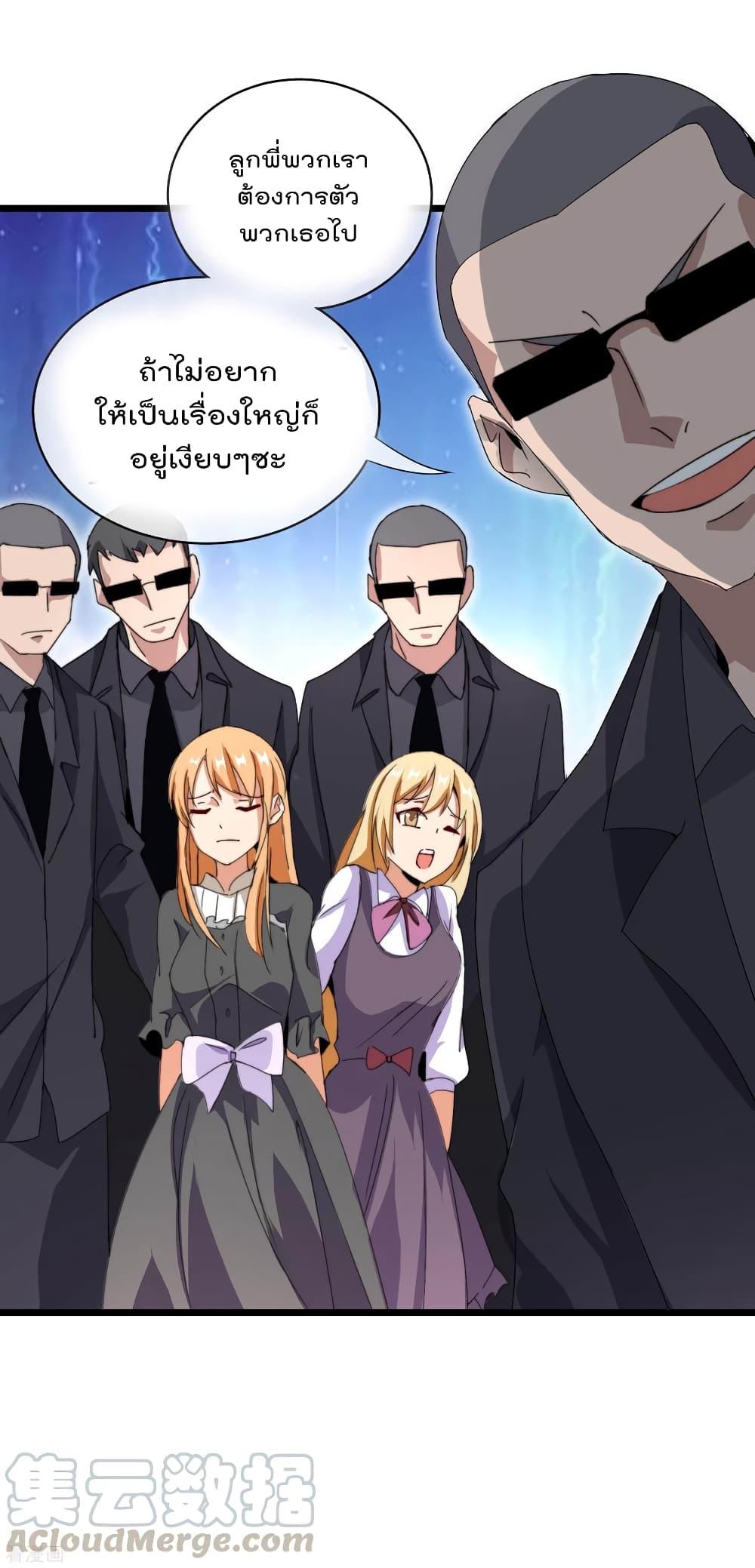 Manga-lc-com อ่านมังงะ อ่านการ์ตูน ออนไลน์ ฟรี I am The Richest in The World – ข้านี่แหละจะรวยที่สุดในโลก! ตอนที่ 1 2 3 4 5 6 7 8 9 10 11 12 13 14 ฟรี ไม่มีโฆษณา Manga-lc - อ่าน มังงะ อ่าน การ์ตูน ออนไลน์ อ่านมังงะ ฟรี