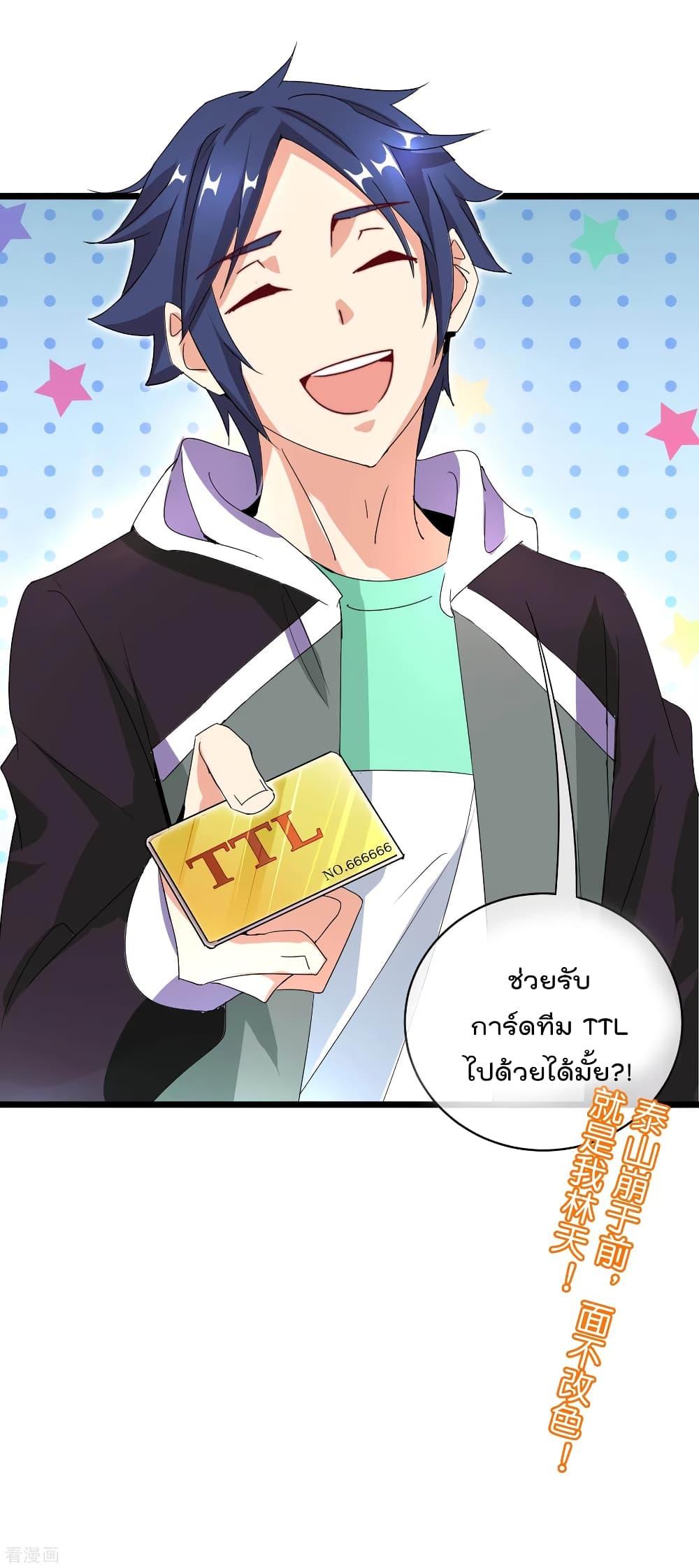 Manga-lc-com อ่านมังงะ อ่านการ์ตูน ออนไลน์ ฟรี I am The Richest in The World – ข้านี่แหละจะรวยที่สุดในโลก! ตอนที่ 1 2 3 4 5 6 7 8 9 10 11 12 13 14 ฟรี ไม่มีโฆษณา Manga-lc - อ่าน มังงะ อ่าน การ์ตูน ออนไลน์ อ่านมังงะ ฟรี