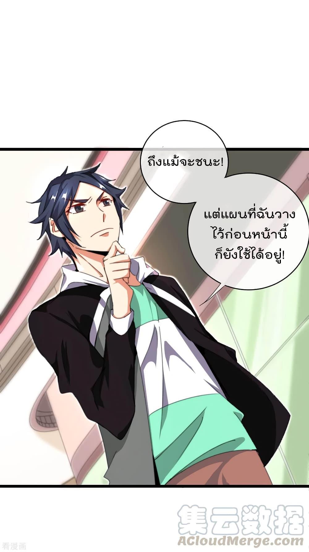 Manga-lc-com อ่านมังงะ อ่านการ์ตูน ออนไลน์ ฟรี I am The Richest in The World – ข้านี่แหละจะรวยที่สุดในโลก! ตอนที่ 1 2 3 4 5 6 7 8 9 10 11 12 13 14 ฟรี ไม่มีโฆษณา Manga-lc - อ่าน มังงะ อ่าน การ์ตูน ออนไลน์ อ่านมังงะ ฟรี