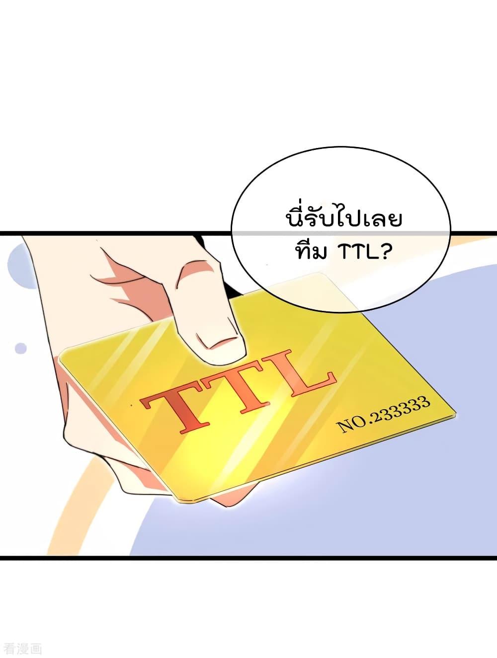 Manga-lc-com อ่านมังงะ อ่านการ์ตูน ออนไลน์ ฟรี I am The Richest in The World – ข้านี่แหละจะรวยที่สุดในโลก! ตอนที่ 1 2 3 4 5 6 7 8 9 10 11 12 13 14 ฟรี ไม่มีโฆษณา Manga-lc - อ่าน มังงะ อ่าน การ์ตูน ออนไลน์ อ่านมังงะ ฟรี