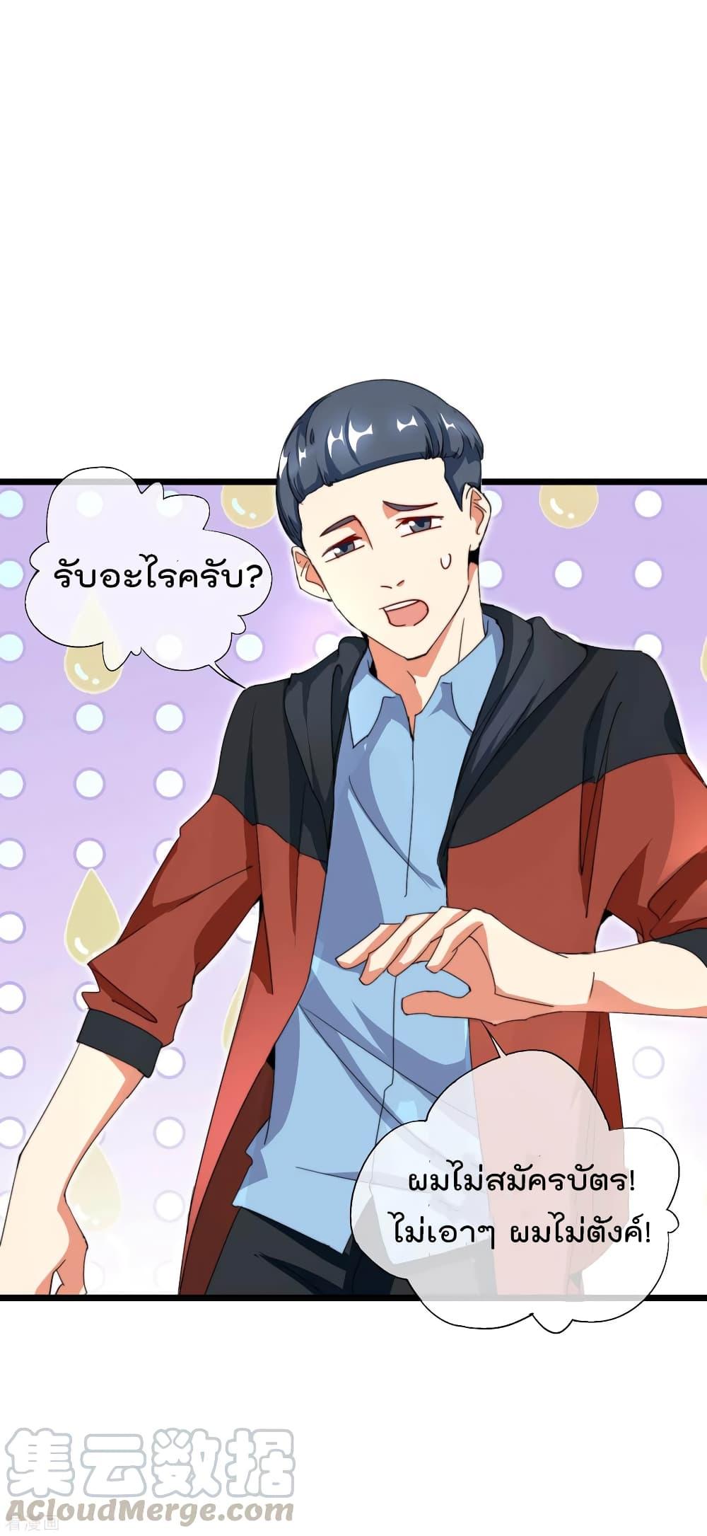 Manga-lc-com อ่านมังงะ อ่านการ์ตูน ออนไลน์ ฟรี I am The Richest in The World – ข้านี่แหละจะรวยที่สุดในโลก! ตอนที่ 1 2 3 4 5 6 7 8 9 10 11 12 13 14 ฟรี ไม่มีโฆษณา Manga-lc - อ่าน มังงะ อ่าน การ์ตูน ออนไลน์ อ่านมังงะ ฟรี