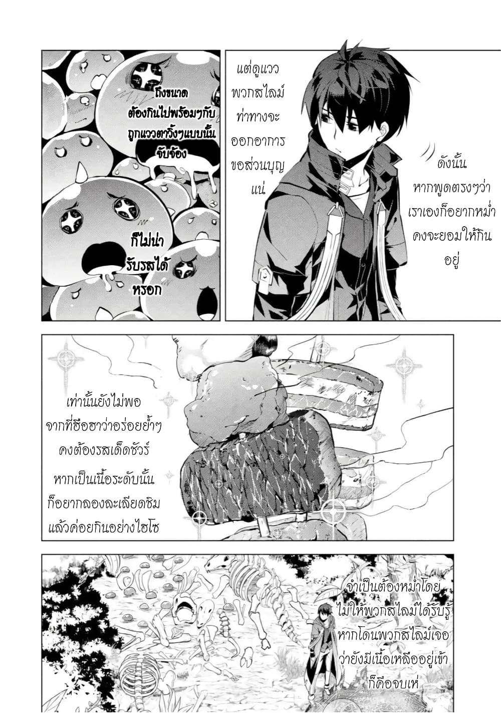 Manga-lc-com อ่านมังงะ อ่านการ์ตูน ออนไลน์ ฟรี Tensei Kenja no Isekai Life เกิดใหม่ไปเป็นปราชญ์แกร่ง ตอนที่ 1 2 3 4 5 6 7 8 9 10 11 12 13 14 ฟรี ไม่มีโฆษณา Manga-lc - อ่าน มังงะ อ่าน การ์ตูน ออนไลน์ อ่านมังงะ ฟรี