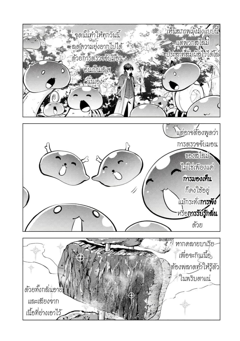 Manga-lc-com อ่านมังงะ อ่านการ์ตูน ออนไลน์ ฟรี Tensei Kenja no Isekai Life เกิดใหม่ไปเป็นปราชญ์แกร่ง ตอนที่ 1 2 3 4 5 6 7 8 9 10 11 12 13 14 ฟรี ไม่มีโฆษณา Manga-lc - อ่าน มังงะ อ่าน การ์ตูน ออนไลน์ อ่านมังงะ ฟรี