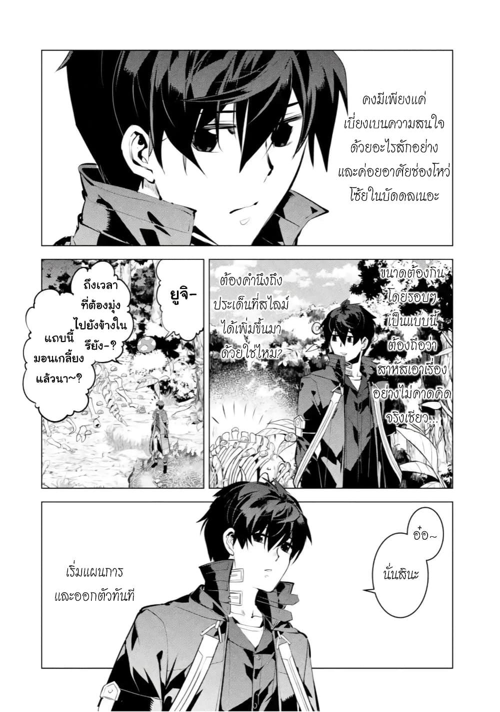 Manga-lc-com อ่านมังงะ อ่านการ์ตูน ออนไลน์ ฟรี Tensei Kenja no Isekai Life เกิดใหม่ไปเป็นปราชญ์แกร่ง ตอนที่ 1 2 3 4 5 6 7 8 9 10 11 12 13 14 ฟรี ไม่มีโฆษณา Manga-lc - อ่าน มังงะ อ่าน การ์ตูน ออนไลน์ อ่านมังงะ ฟรี