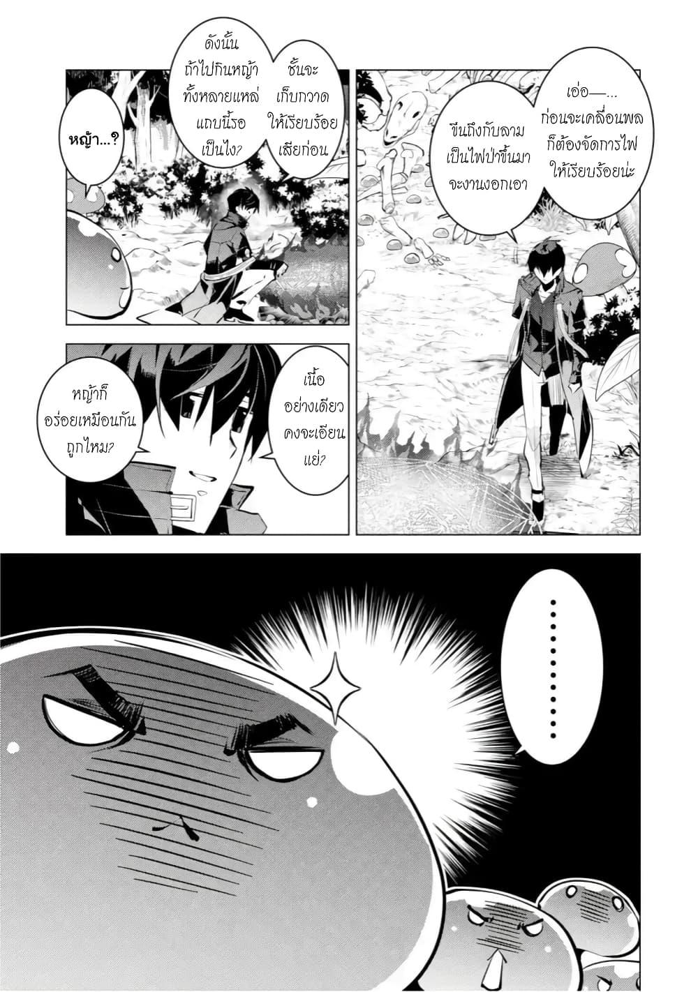 Manga-lc-com อ่านมังงะ อ่านการ์ตูน ออนไลน์ ฟรี Tensei Kenja no Isekai Life เกิดใหม่ไปเป็นปราชญ์แกร่ง ตอนที่ 1 2 3 4 5 6 7 8 9 10 11 12 13 14 ฟรี ไม่มีโฆษณา Manga-lc - อ่าน มังงะ อ่าน การ์ตูน ออนไลน์ อ่านมังงะ ฟรี