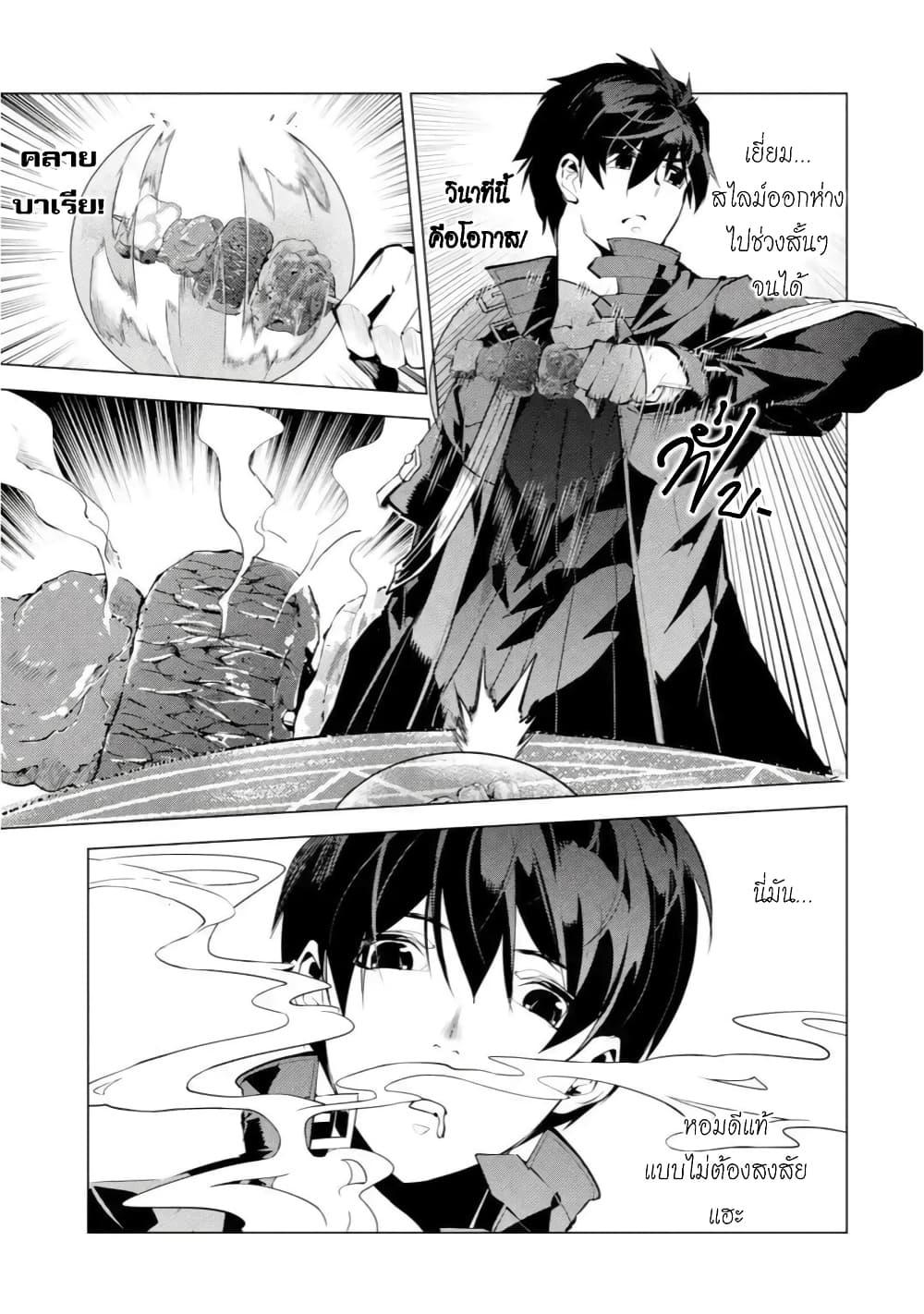 Manga-lc-com อ่านมังงะ อ่านการ์ตูน ออนไลน์ ฟรี Tensei Kenja no Isekai Life เกิดใหม่ไปเป็นปราชญ์แกร่ง ตอนที่ 1 2 3 4 5 6 7 8 9 10 11 12 13 14 ฟรี ไม่มีโฆษณา Manga-lc - อ่าน มังงะ อ่าน การ์ตูน ออนไลน์ อ่านมังงะ ฟรี