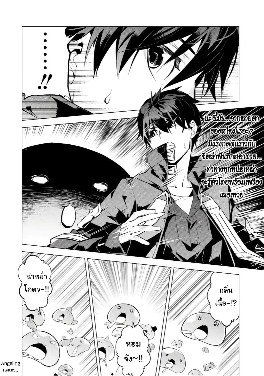Manga-lc-com อ่านมังงะ อ่านการ์ตูน ออนไลน์ ฟรี Tensei Kenja no Isekai Life เกิดใหม่ไปเป็นปราชญ์แกร่ง ตอนที่ 1 2 3 4 5 6 7 8 9 10 11 12 13 14 ฟรี ไม่มีโฆษณา Manga-lc - อ่าน มังงะ อ่าน การ์ตูน ออนไลน์ อ่านมังงะ ฟรี