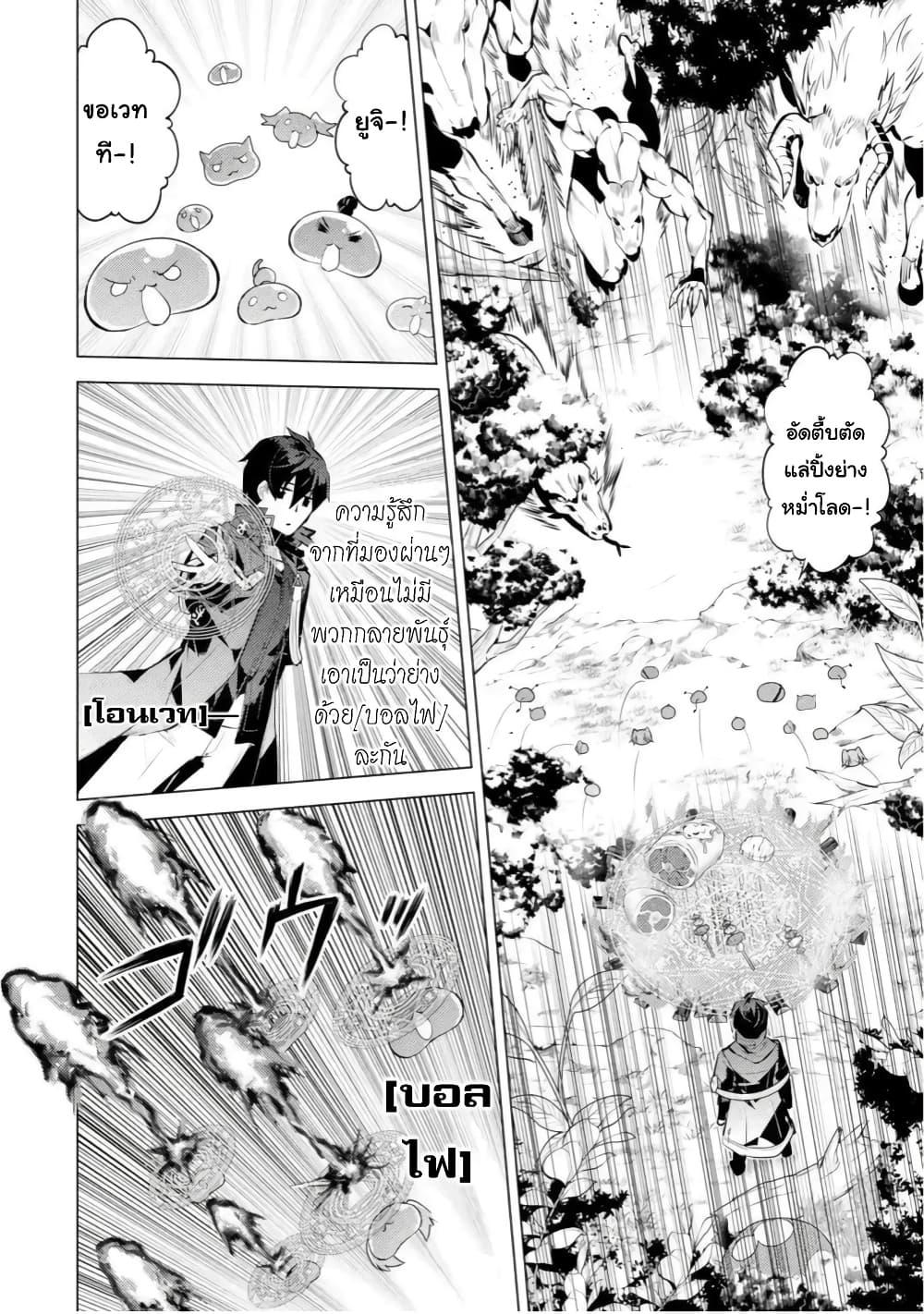 Manga-lc-com อ่านมังงะ อ่านการ์ตูน ออนไลน์ ฟรี Tensei Kenja no Isekai Life เกิดใหม่ไปเป็นปราชญ์แกร่ง ตอนที่ 1 2 3 4 5 6 7 8 9 10 11 12 13 14 ฟรี ไม่มีโฆษณา Manga-lc - อ่าน มังงะ อ่าน การ์ตูน ออนไลน์ อ่านมังงะ ฟรี