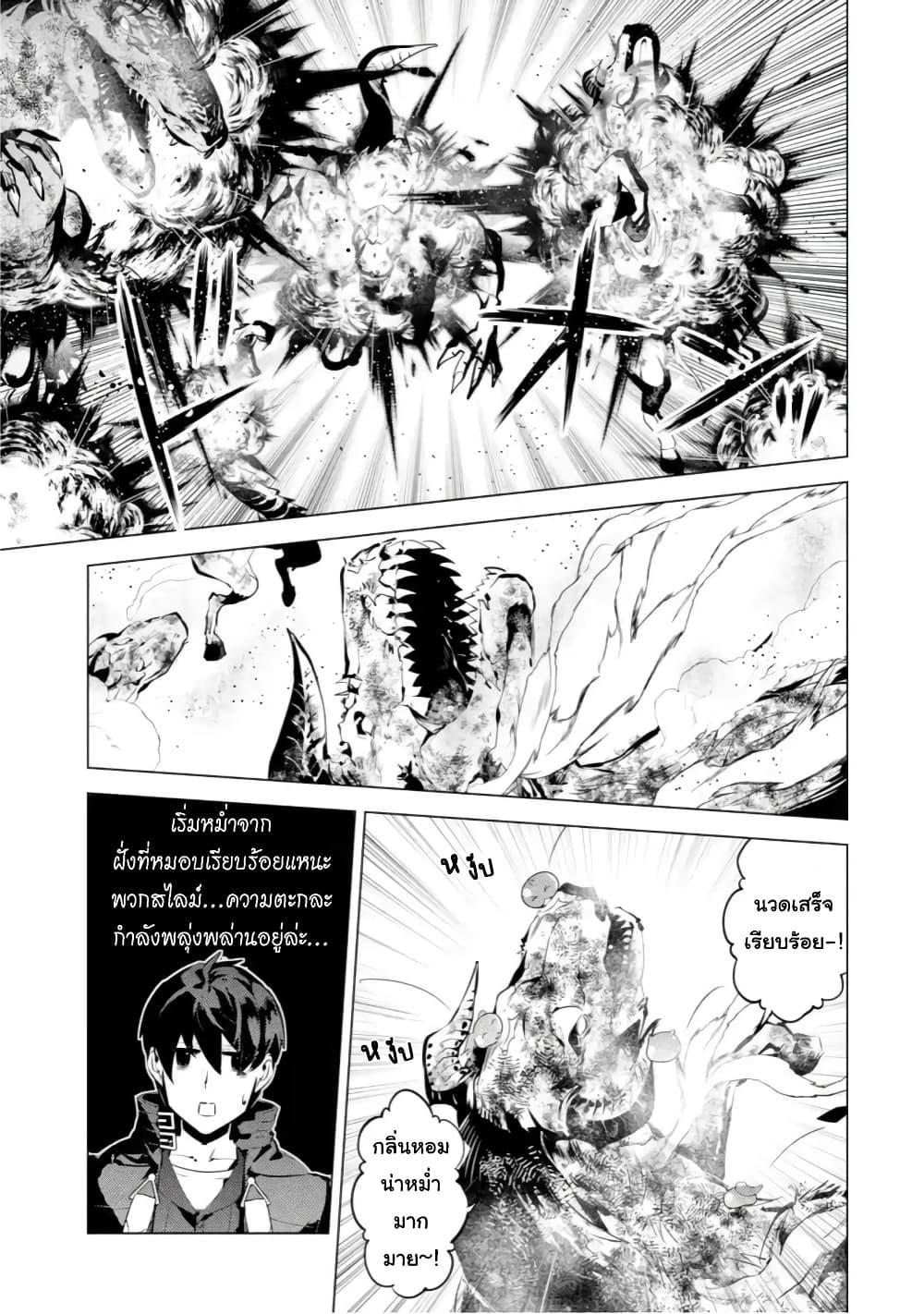 Manga-lc-com อ่านมังงะ อ่านการ์ตูน ออนไลน์ ฟรี Tensei Kenja no Isekai Life เกิดใหม่ไปเป็นปราชญ์แกร่ง ตอนที่ 1 2 3 4 5 6 7 8 9 10 11 12 13 14 ฟรี ไม่มีโฆษณา Manga-lc - อ่าน มังงะ อ่าน การ์ตูน ออนไลน์ อ่านมังงะ ฟรี