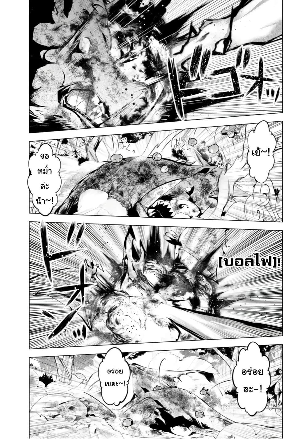 Manga-lc-com อ่านมังงะ อ่านการ์ตูน ออนไลน์ ฟรี Tensei Kenja no Isekai Life เกิดใหม่ไปเป็นปราชญ์แกร่ง ตอนที่ 1 2 3 4 5 6 7 8 9 10 11 12 13 14 ฟรี ไม่มีโฆษณา Manga-lc - อ่าน มังงะ อ่าน การ์ตูน ออนไลน์ อ่านมังงะ ฟรี