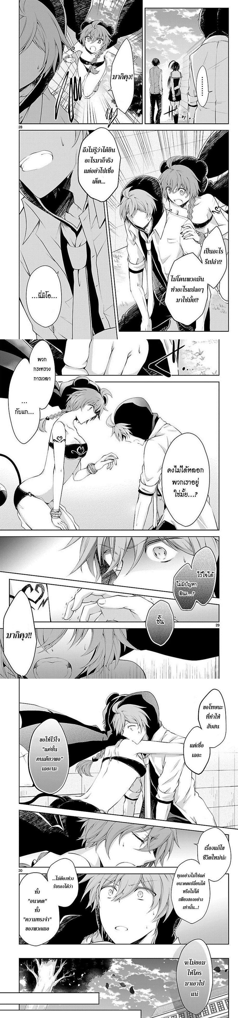 Manga-lc-com อ่านมังงะ อ่านการ์ตูน ออนไลน์ ฟรี Hensokukei Quadrangle ตอนที่ 1 2 3 4 5 6 7 8 9 10 11 12 13 14 ฟรี ไม่มีโฆษณา Manga-lc - อ่าน มังงะ อ่าน การ์ตูน ออนไลน์ อ่านมังงะ ฟรี