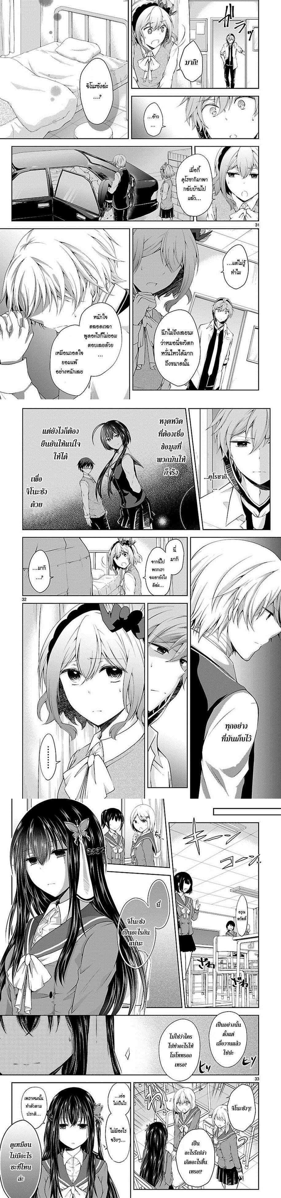 Manga-lc-com อ่านมังงะ อ่านการ์ตูน ออนไลน์ ฟรี Hensokukei Quadrangle ตอนที่ 1 2 3 4 5 6 7 8 9 10 11 12 13 14 ฟรี ไม่มีโฆษณา Manga-lc - อ่าน มังงะ อ่าน การ์ตูน ออนไลน์ อ่านมังงะ ฟรี