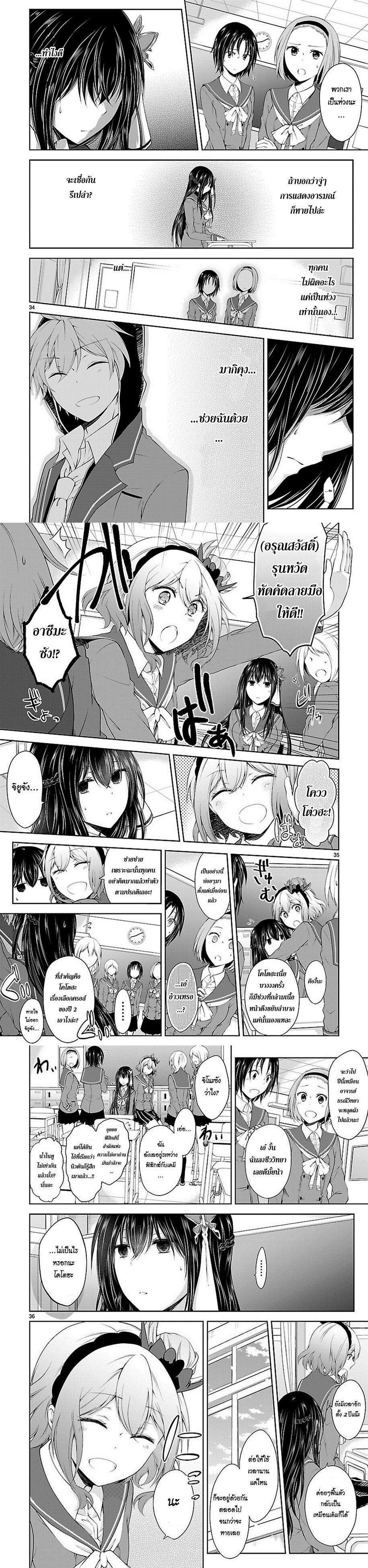 Manga-lc-com อ่านมังงะ อ่านการ์ตูน ออนไลน์ ฟรี Hensokukei Quadrangle ตอนที่ 1 2 3 4 5 6 7 8 9 10 11 12 13 14 ฟรี ไม่มีโฆษณา Manga-lc - อ่าน มังงะ อ่าน การ์ตูน ออนไลน์ อ่านมังงะ ฟรี