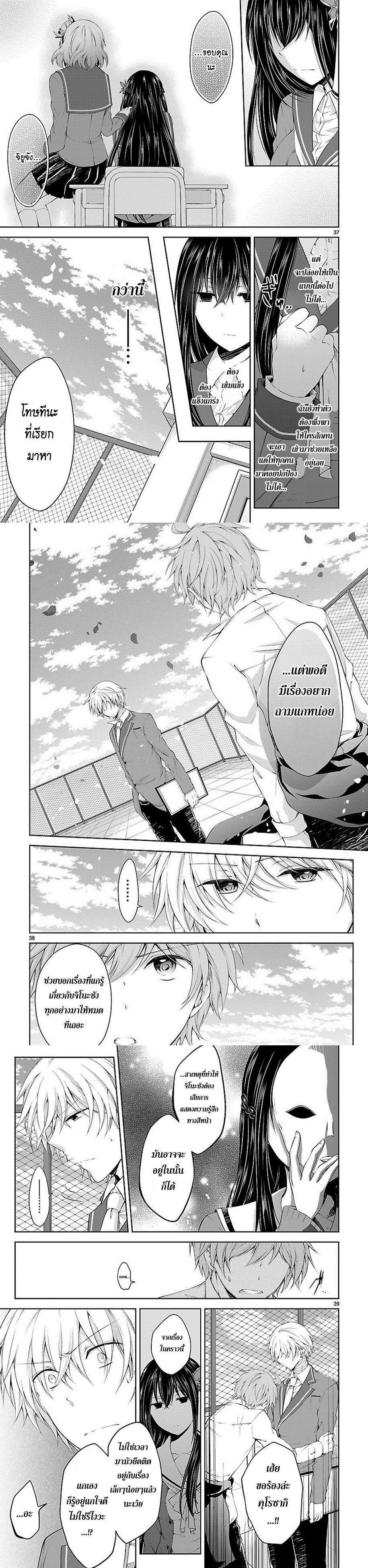 Manga-lc-com อ่านมังงะ อ่านการ์ตูน ออนไลน์ ฟรี Hensokukei Quadrangle ตอนที่ 1 2 3 4 5 6 7 8 9 10 11 12 13 14 ฟรี ไม่มีโฆษณา Manga-lc - อ่าน มังงะ อ่าน การ์ตูน ออนไลน์ อ่านมังงะ ฟรี