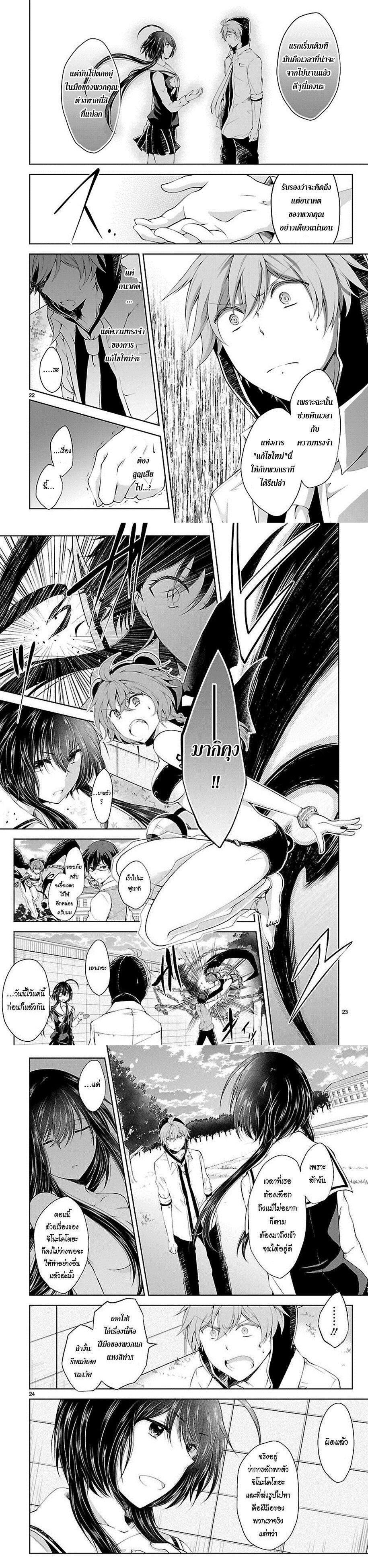 Manga-lc-com อ่านมังงะ อ่านการ์ตูน ออนไลน์ ฟรี Hensokukei Quadrangle ตอนที่ 1 2 3 4 5 6 7 8 9 10 11 12 13 14 ฟรี ไม่มีโฆษณา Manga-lc - อ่าน มังงะ อ่าน การ์ตูน ออนไลน์ อ่านมังงะ ฟรี