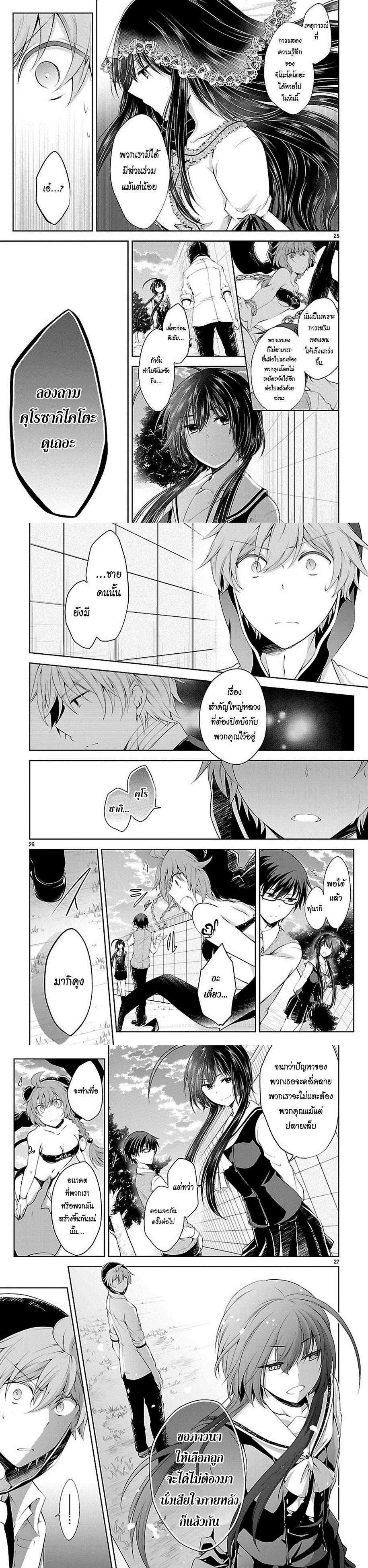 Manga-lc-com อ่านมังงะ อ่านการ์ตูน ออนไลน์ ฟรี Hensokukei Quadrangle ตอนที่ 1 2 3 4 5 6 7 8 9 10 11 12 13 14 ฟรี ไม่มีโฆษณา Manga-lc - อ่าน มังงะ อ่าน การ์ตูน ออนไลน์ อ่านมังงะ ฟรี