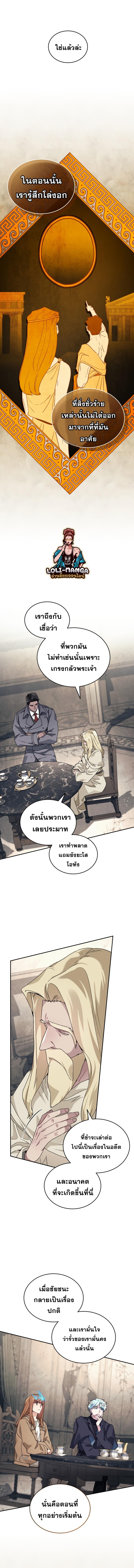 Manga-lc-com อ่านมังงะ อ่านการ์ตูน ออนไลน์ ฟรี I Stole the Number One Ranker’s Soul ตอนที่ 1 2 3 4 5 6 7 8 9 10 11 12 13 14 ฟรี ไม่มีโฆษณา Manga-lc - อ่าน มังงะ อ่าน การ์ตูน ออนไลน์ อ่านมังงะ ฟรี