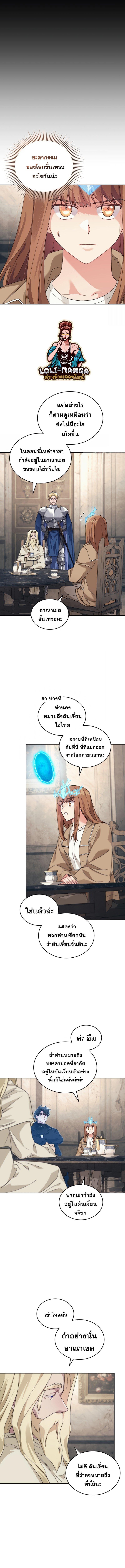 Manga-lc-com อ่านมังงะ อ่านการ์ตูน ออนไลน์ ฟรี I Stole the Number One Ranker’s Soul ตอนที่ 1 2 3 4 5 6 7 8 9 10 11 12 13 14 ฟรี ไม่มีโฆษณา Manga-lc - อ่าน มังงะ อ่าน การ์ตูน ออนไลน์ อ่านมังงะ ฟรี