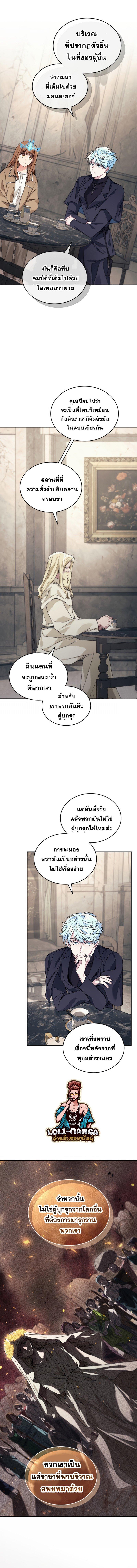 Manga-lc-com อ่านมังงะ อ่านการ์ตูน ออนไลน์ ฟรี I Stole the Number One Ranker’s Soul ตอนที่ 1 2 3 4 5 6 7 8 9 10 11 12 13 14 ฟรี ไม่มีโฆษณา Manga-lc - อ่าน มังงะ อ่าน การ์ตูน ออนไลน์ อ่านมังงะ ฟรี