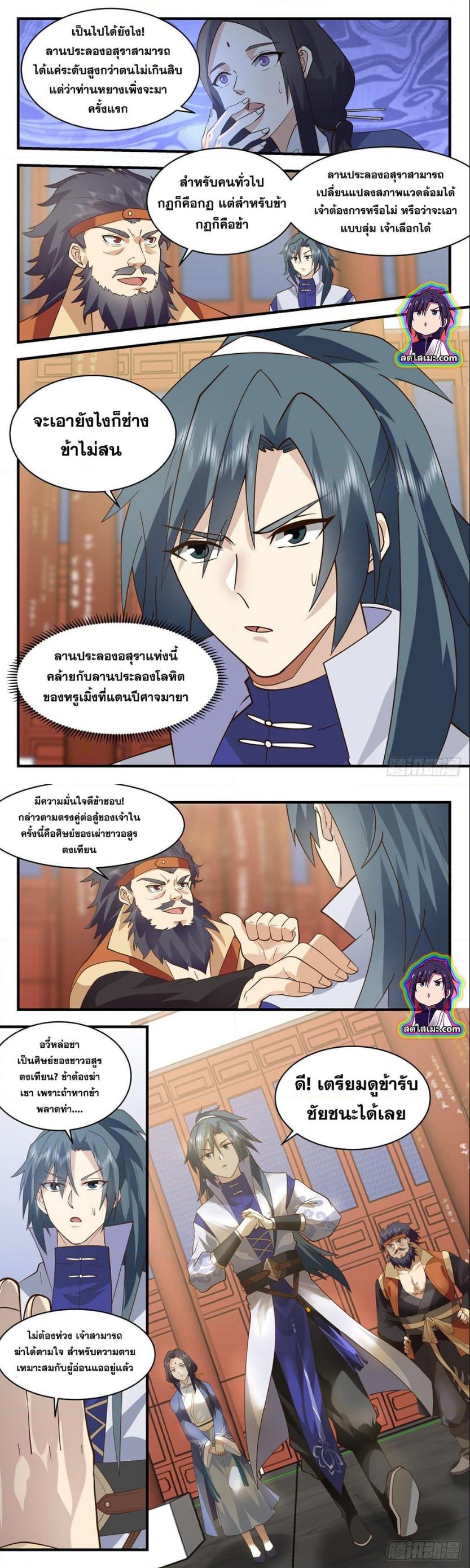 Manga-lc-com อ่านมังงะ อ่านการ์ตูน ออนไลน์ ฟรี Martial Peak ตอนที่ 1 2 3 4 5 6 7 8 9 10 11 12 13 14 ฟรี ไม่มีโฆษณา Manga-lc - อ่าน มังงะ อ่าน การ์ตูน ออนไลน์ อ่านมังงะ ฟรี