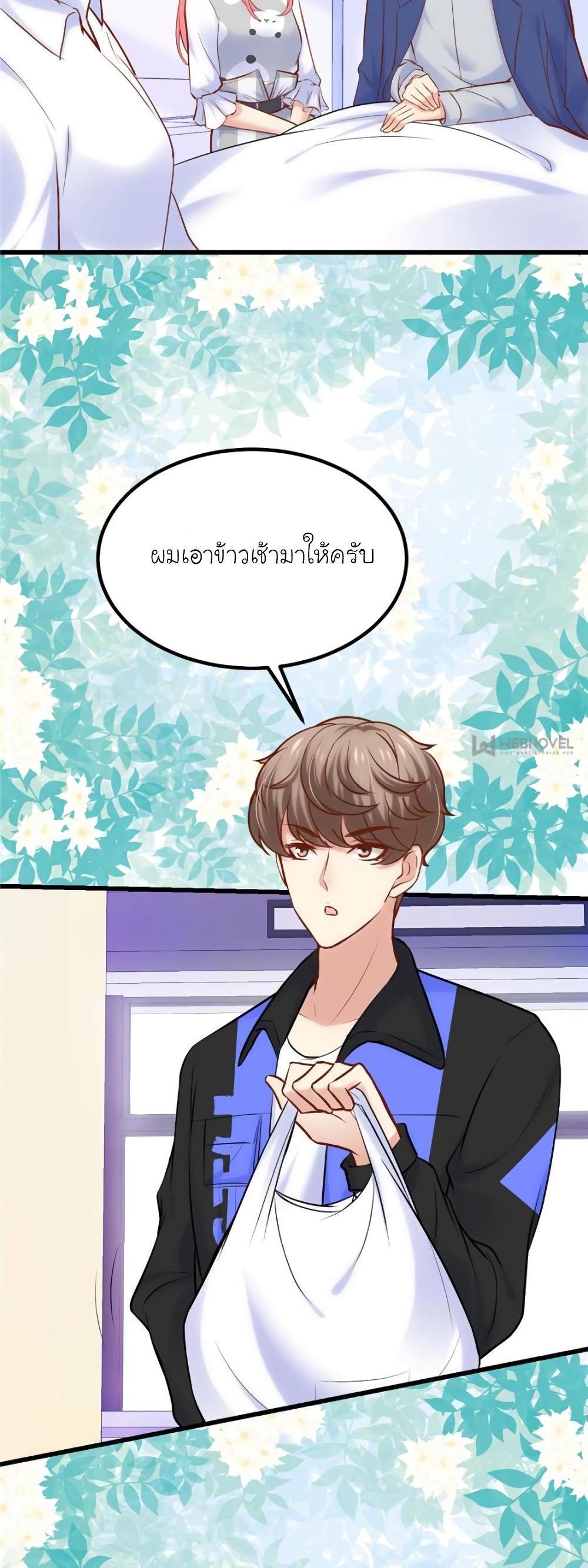 Manga-lc-com อ่านมังงะ อ่านการ์ตูน ออนไลน์ ฟรี My Beautiful Time With You ตอนที่ 1 2 3 4 5 6 7 8 9 10 11 12 13 14 ฟรี ไม่มีโฆษณา Manga-lc - อ่าน มังงะ อ่าน การ์ตูน ออนไลน์ อ่านมังงะ ฟรี