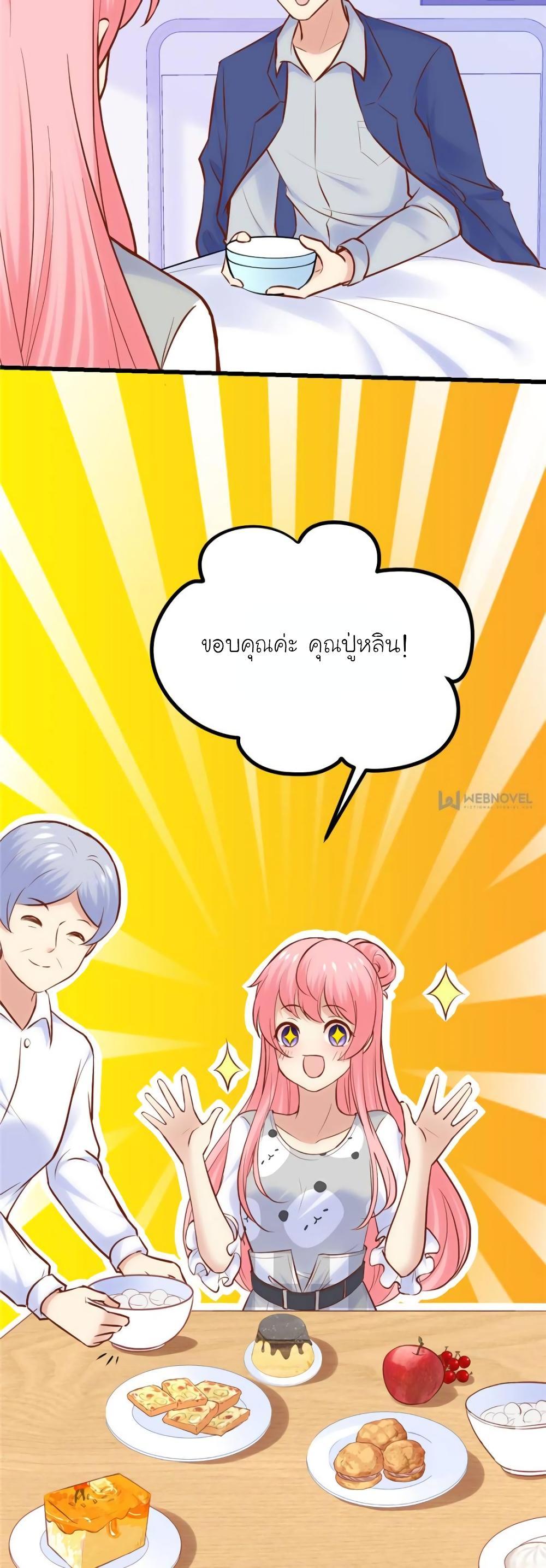 Manga-lc-com อ่านมังงะ อ่านการ์ตูน ออนไลน์ ฟรี My Beautiful Time With You ตอนที่ 1 2 3 4 5 6 7 8 9 10 11 12 13 14 ฟรี ไม่มีโฆษณา Manga-lc - อ่าน มังงะ อ่าน การ์ตูน ออนไลน์ อ่านมังงะ ฟรี