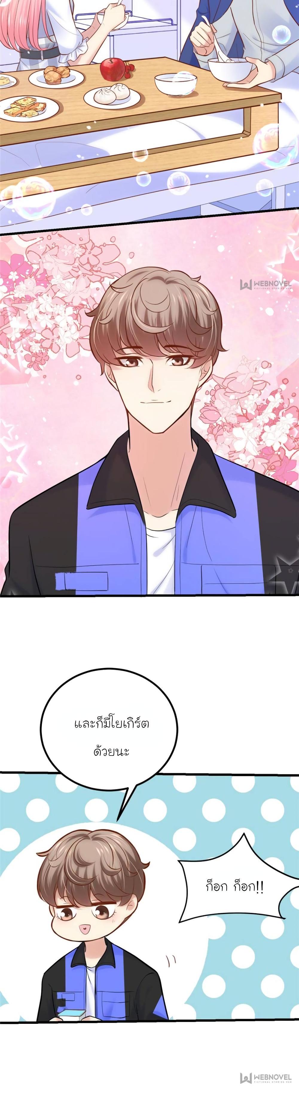 Manga-lc-com อ่านมังงะ อ่านการ์ตูน ออนไลน์ ฟรี My Beautiful Time With You ตอนที่ 1 2 3 4 5 6 7 8 9 10 11 12 13 14 ฟรี ไม่มีโฆษณา Manga-lc - อ่าน มังงะ อ่าน การ์ตูน ออนไลน์ อ่านมังงะ ฟรี