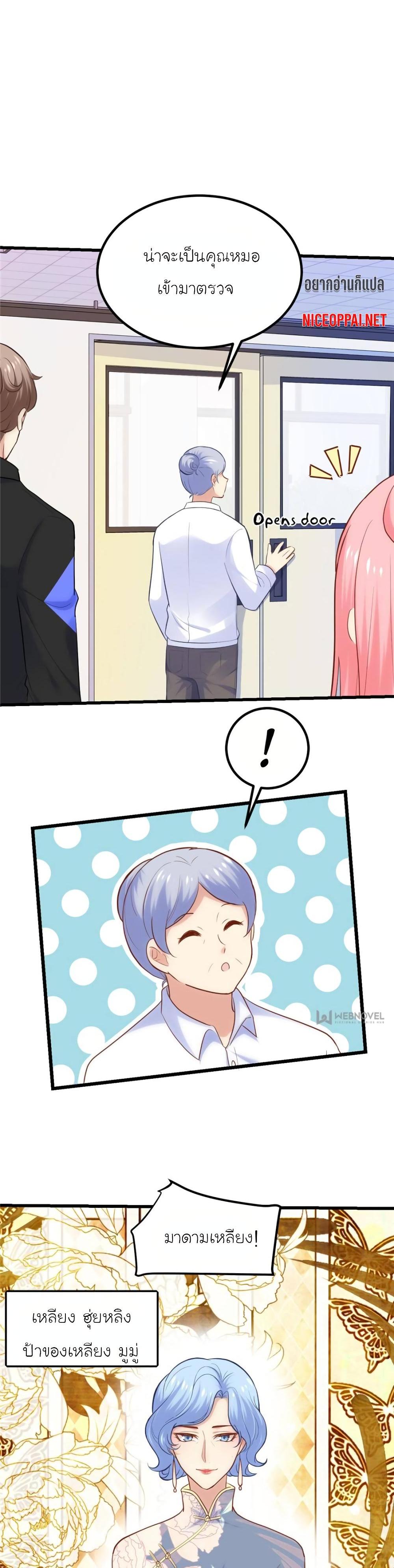 Manga-lc-com อ่านมังงะ อ่านการ์ตูน ออนไลน์ ฟรี My Beautiful Time With You ตอนที่ 1 2 3 4 5 6 7 8 9 10 11 12 13 14 ฟรี ไม่มีโฆษณา Manga-lc - อ่าน มังงะ อ่าน การ์ตูน ออนไลน์ อ่านมังงะ ฟรี