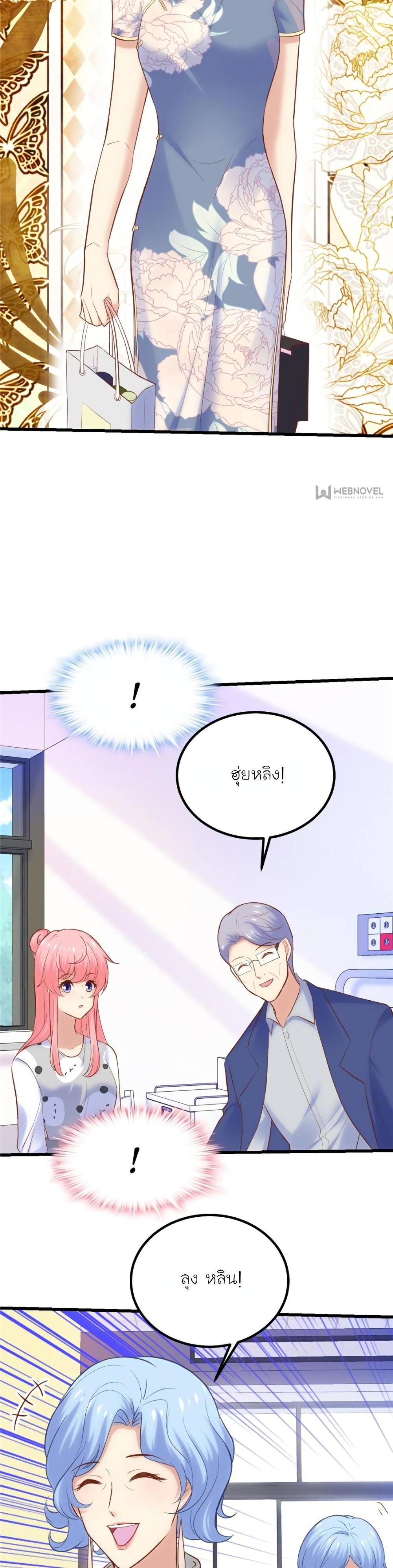 Manga-lc-com อ่านมังงะ อ่านการ์ตูน ออนไลน์ ฟรี My Beautiful Time With You ตอนที่ 1 2 3 4 5 6 7 8 9 10 11 12 13 14 ฟรี ไม่มีโฆษณา Manga-lc - อ่าน มังงะ อ่าน การ์ตูน ออนไลน์ อ่านมังงะ ฟรี