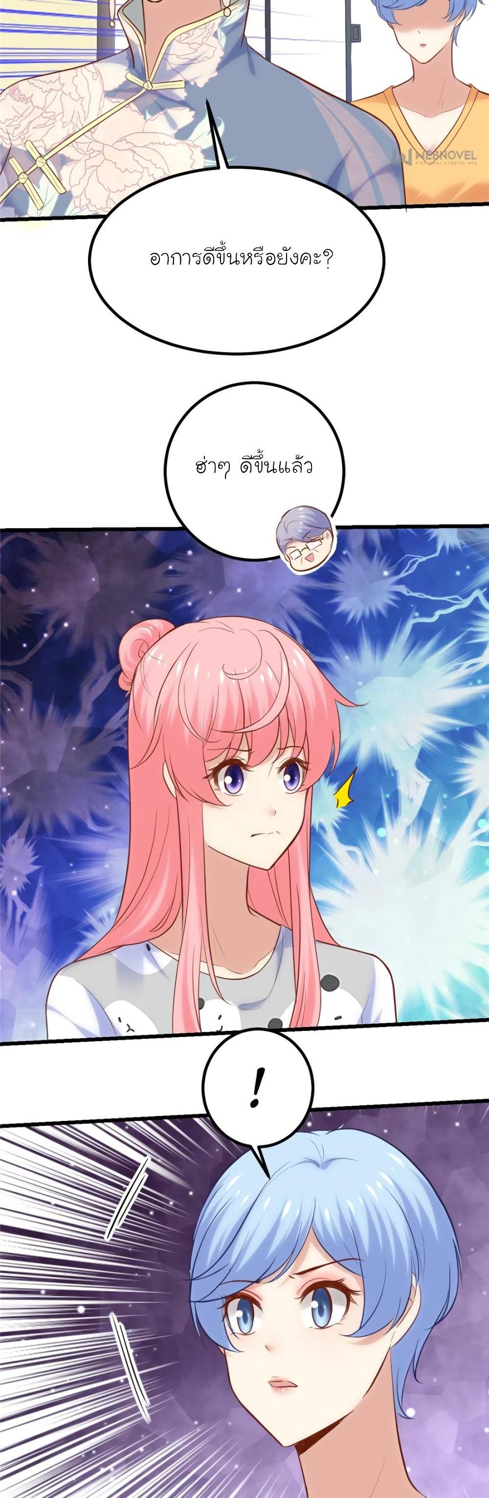 Manga-lc-com อ่านมังงะ อ่านการ์ตูน ออนไลน์ ฟรี My Beautiful Time With You ตอนที่ 1 2 3 4 5 6 7 8 9 10 11 12 13 14 ฟรี ไม่มีโฆษณา Manga-lc - อ่าน มังงะ อ่าน การ์ตูน ออนไลน์ อ่านมังงะ ฟรี