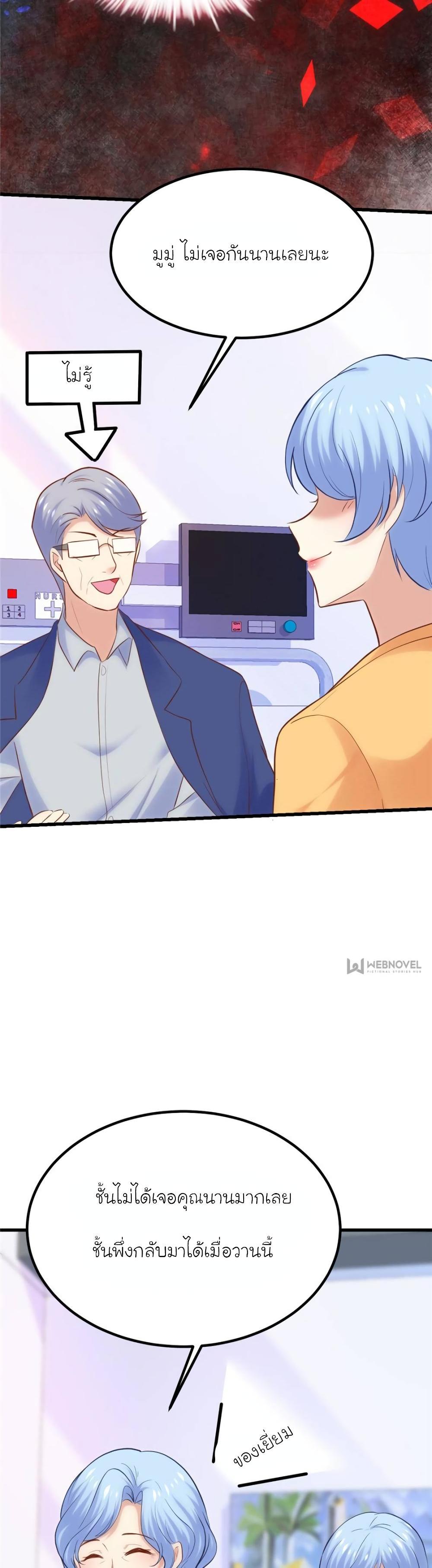 Manga-lc-com อ่านมังงะ อ่านการ์ตูน ออนไลน์ ฟรี My Beautiful Time With You ตอนที่ 1 2 3 4 5 6 7 8 9 10 11 12 13 14 ฟรี ไม่มีโฆษณา Manga-lc - อ่าน มังงะ อ่าน การ์ตูน ออนไลน์ อ่านมังงะ ฟรี