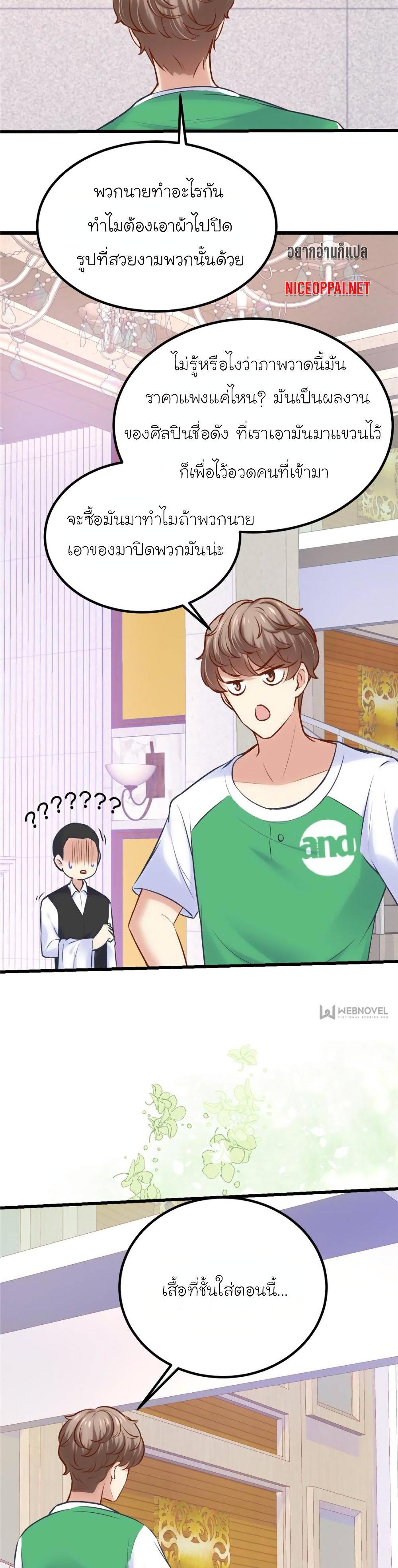 Manga-lc-com อ่านมังงะ อ่านการ์ตูน ออนไลน์ ฟรี My Beautiful Time With You ตอนที่ 1 2 3 4 5 6 7 8 9 10 11 12 13 14 ฟรี ไม่มีโฆษณา Manga-lc - อ่าน มังงะ อ่าน การ์ตูน ออนไลน์ อ่านมังงะ ฟรี