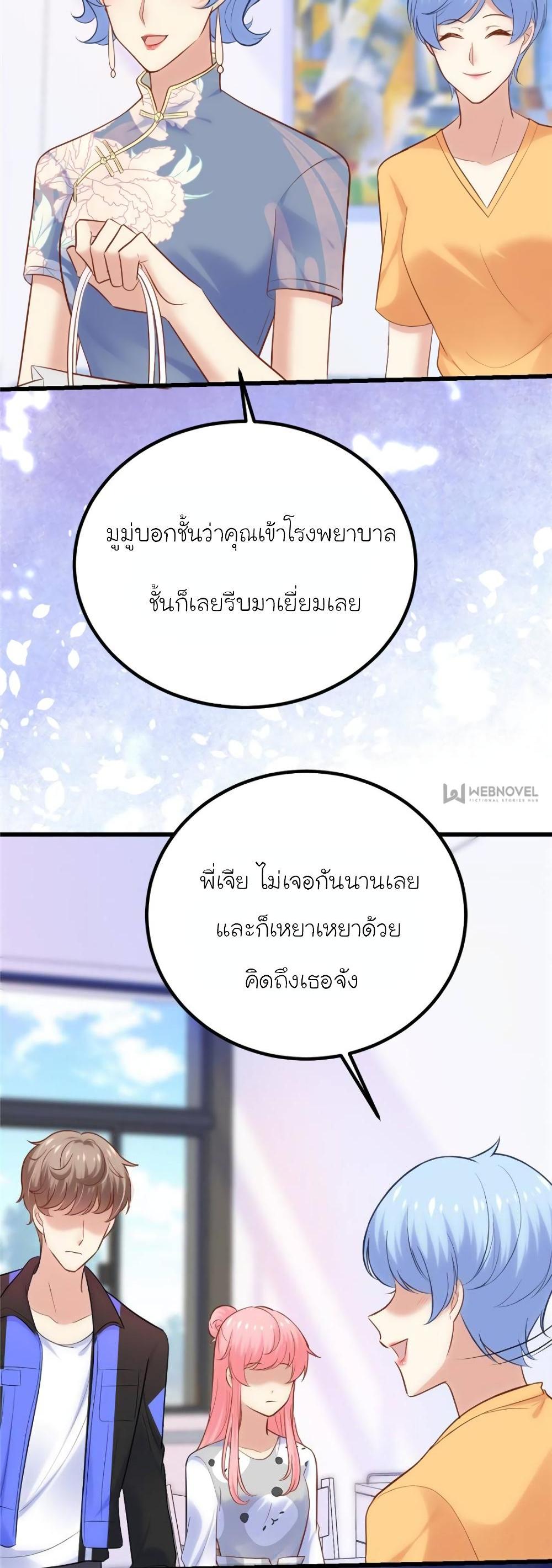 Manga-lc-com อ่านมังงะ อ่านการ์ตูน ออนไลน์ ฟรี My Beautiful Time With You ตอนที่ 1 2 3 4 5 6 7 8 9 10 11 12 13 14 ฟรี ไม่มีโฆษณา Manga-lc - อ่าน มังงะ อ่าน การ์ตูน ออนไลน์ อ่านมังงะ ฟรี