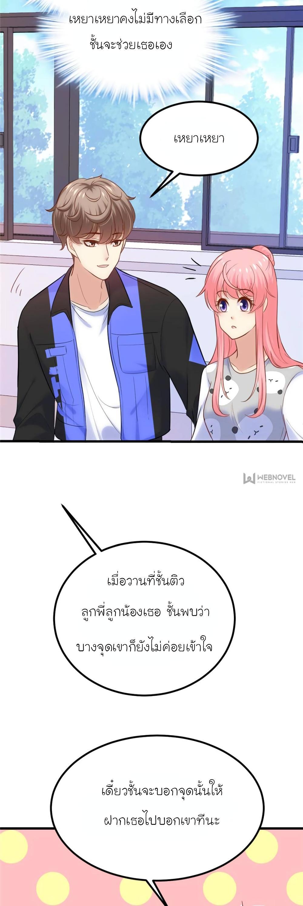 Manga-lc-com อ่านมังงะ อ่านการ์ตูน ออนไลน์ ฟรี My Beautiful Time With You ตอนที่ 1 2 3 4 5 6 7 8 9 10 11 12 13 14 ฟรี ไม่มีโฆษณา Manga-lc - อ่าน มังงะ อ่าน การ์ตูน ออนไลน์ อ่านมังงะ ฟรี