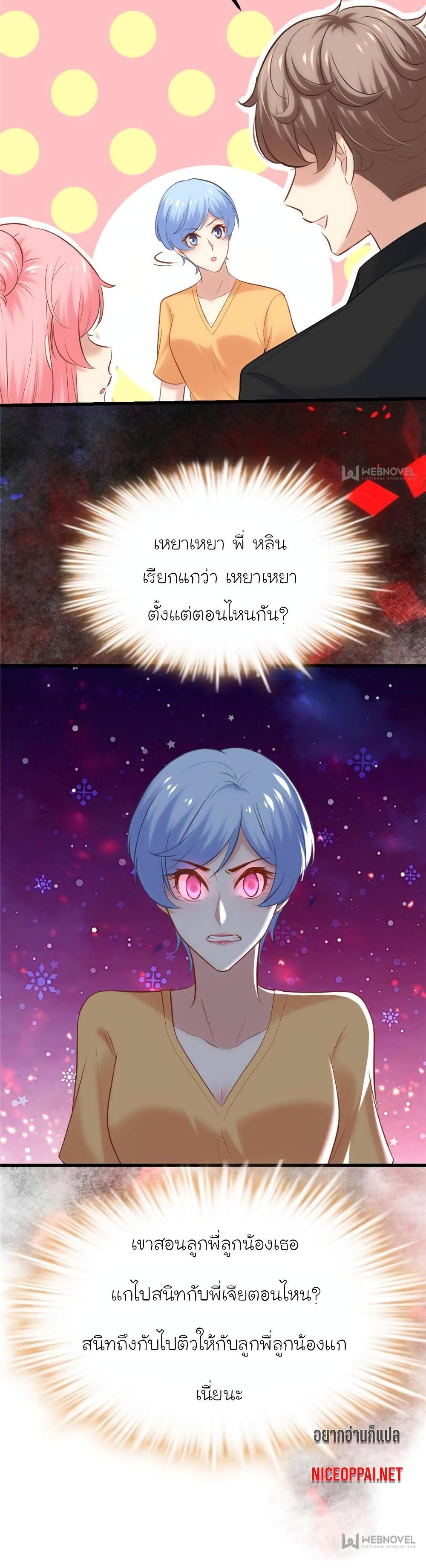 Manga-lc-com อ่านมังงะ อ่านการ์ตูน ออนไลน์ ฟรี My Beautiful Time With You ตอนที่ 1 2 3 4 5 6 7 8 9 10 11 12 13 14 ฟรี ไม่มีโฆษณา Manga-lc - อ่าน มังงะ อ่าน การ์ตูน ออนไลน์ อ่านมังงะ ฟรี