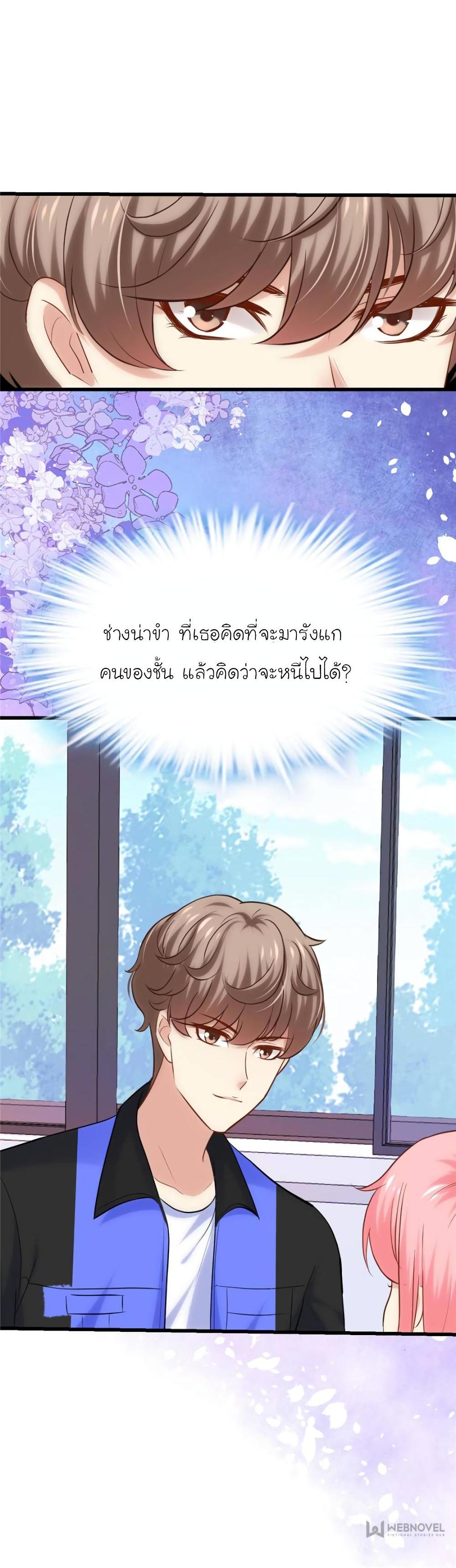 Manga-lc-com อ่านมังงะ อ่านการ์ตูน ออนไลน์ ฟรี My Beautiful Time With You ตอนที่ 1 2 3 4 5 6 7 8 9 10 11 12 13 14 ฟรี ไม่มีโฆษณา Manga-lc - อ่าน มังงะ อ่าน การ์ตูน ออนไลน์ อ่านมังงะ ฟรี