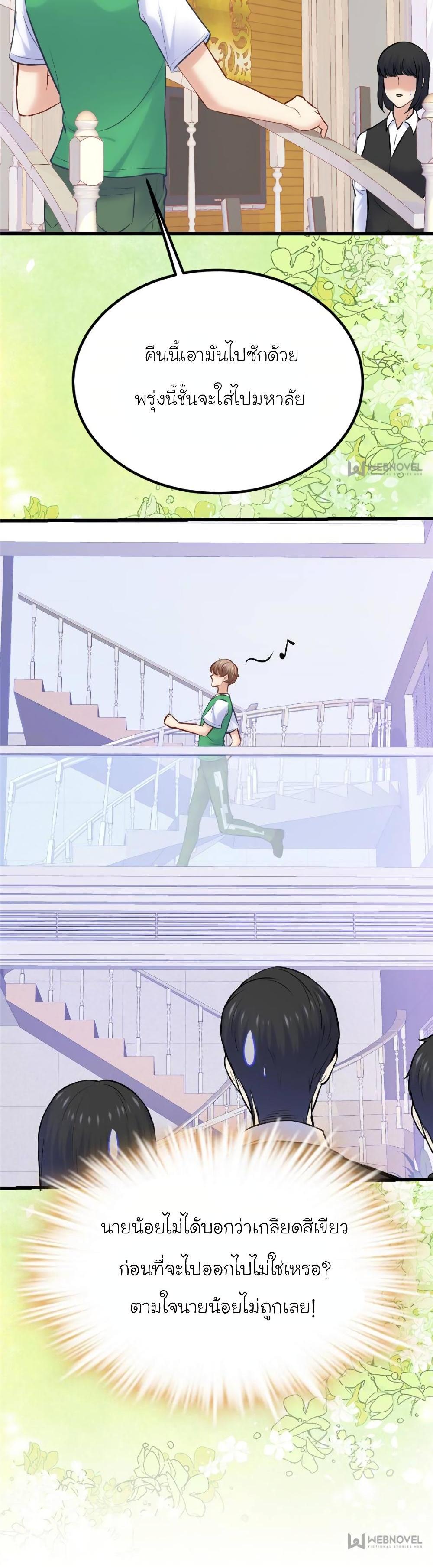 Manga-lc-com อ่านมังงะ อ่านการ์ตูน ออนไลน์ ฟรี My Beautiful Time With You ตอนที่ 1 2 3 4 5 6 7 8 9 10 11 12 13 14 ฟรี ไม่มีโฆษณา Manga-lc - อ่าน มังงะ อ่าน การ์ตูน ออนไลน์ อ่านมังงะ ฟรี