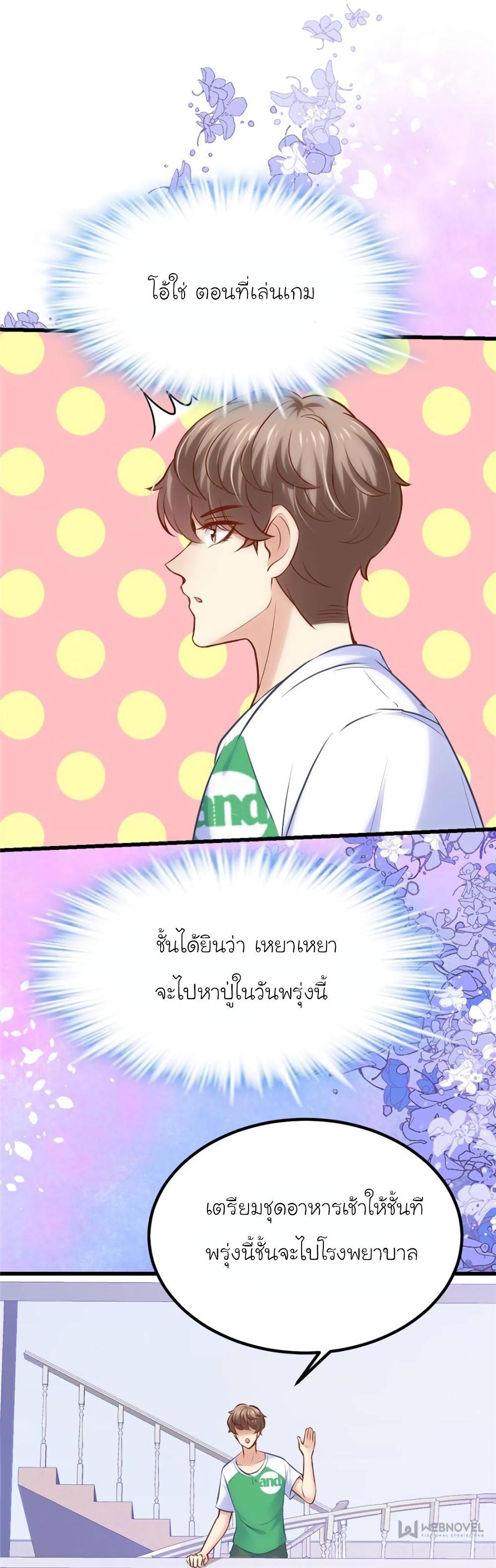 Manga-lc-com อ่านมังงะ อ่านการ์ตูน ออนไลน์ ฟรี My Beautiful Time With You ตอนที่ 1 2 3 4 5 6 7 8 9 10 11 12 13 14 ฟรี ไม่มีโฆษณา Manga-lc - อ่าน มังงะ อ่าน การ์ตูน ออนไลน์ อ่านมังงะ ฟรี