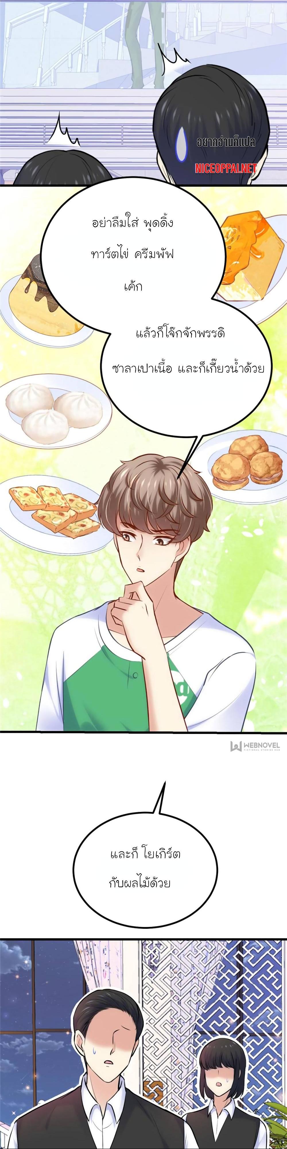 Manga-lc-com อ่านมังงะ อ่านการ์ตูน ออนไลน์ ฟรี My Beautiful Time With You ตอนที่ 1 2 3 4 5 6 7 8 9 10 11 12 13 14 ฟรี ไม่มีโฆษณา Manga-lc - อ่าน มังงะ อ่าน การ์ตูน ออนไลน์ อ่านมังงะ ฟรี