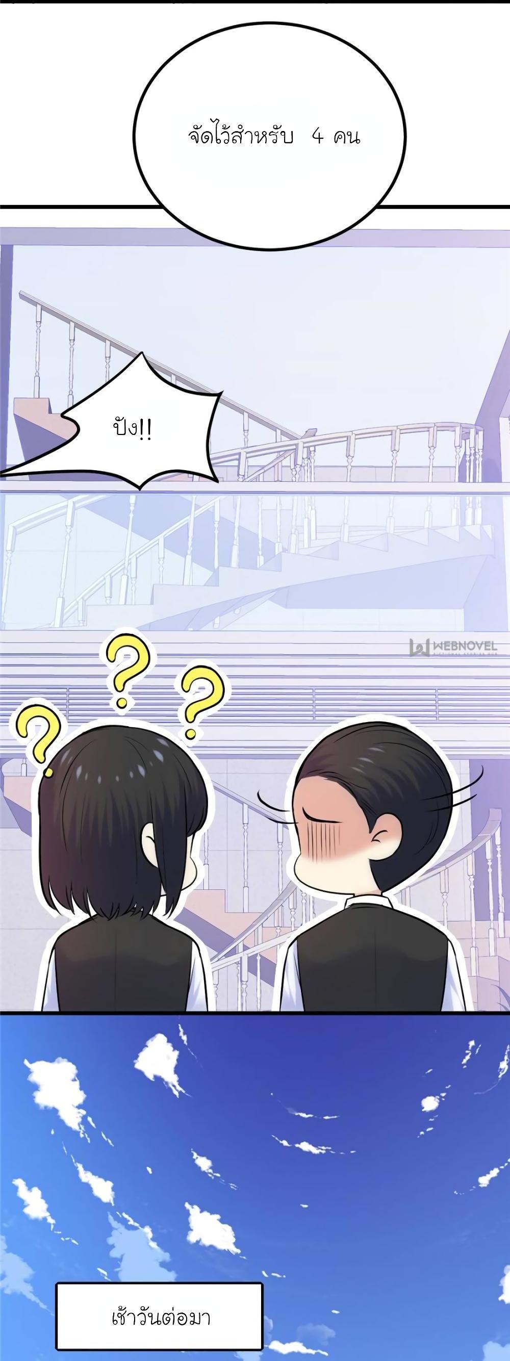 Manga-lc-com อ่านมังงะ อ่านการ์ตูน ออนไลน์ ฟรี My Beautiful Time With You ตอนที่ 1 2 3 4 5 6 7 8 9 10 11 12 13 14 ฟรี ไม่มีโฆษณา Manga-lc - อ่าน มังงะ อ่าน การ์ตูน ออนไลน์ อ่านมังงะ ฟรี