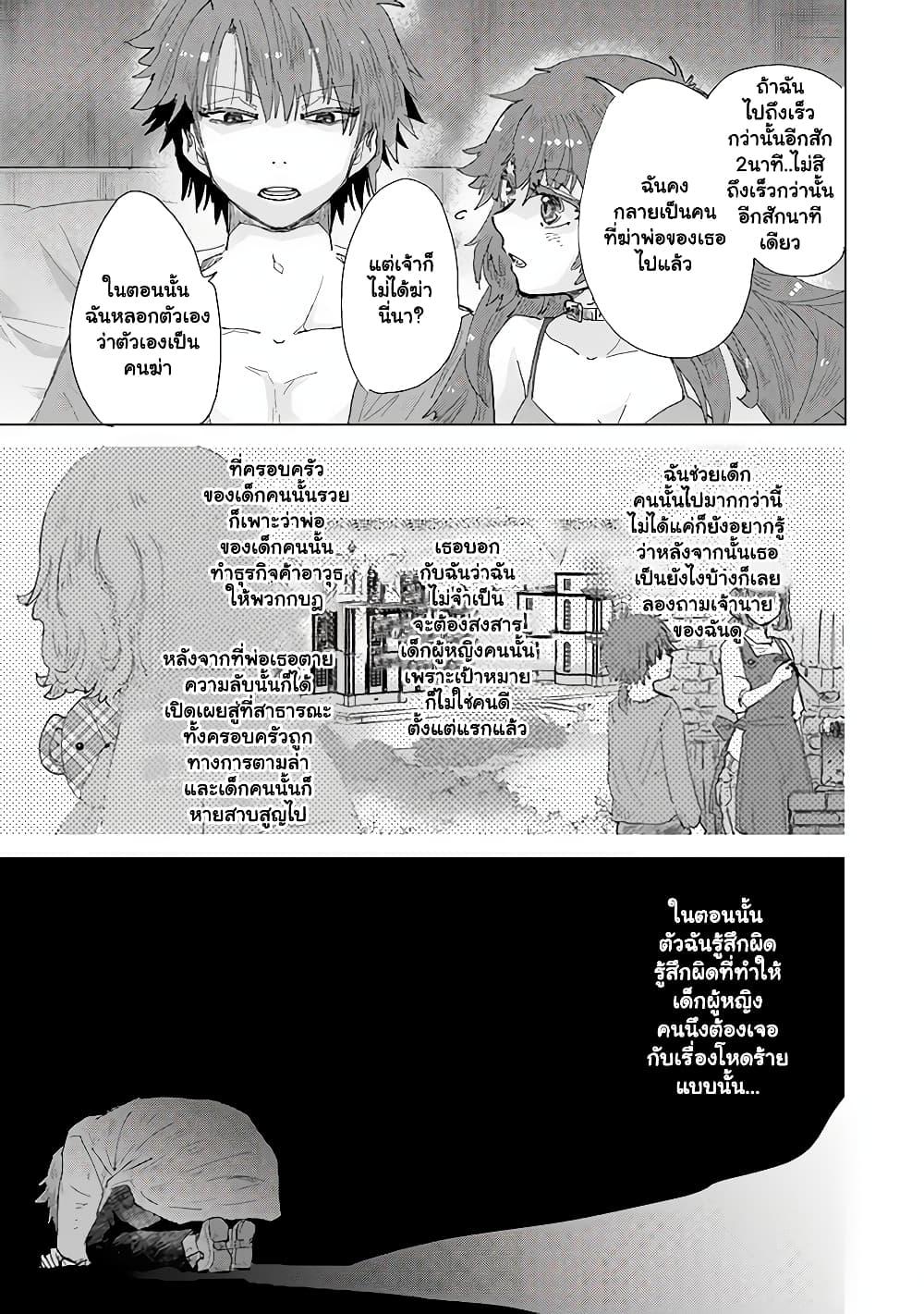 Manga-lc-com อ่านมังงะ อ่านการ์ตูน ออนไลน์ ฟรี Hazure Skill “Kage ga Usui” o Motsu Guild Shokuin ga, Jitsuha Densetsu no Ansatsusha ตอนที่ 1 2 3 4 5 6 7 8 9 10 11 12 13 14 ฟรี ไม่มีโฆษณา Manga-lc - อ่าน มังงะ อ่าน การ์ตูน ออนไลน์ อ่านมังงะ ฟรี